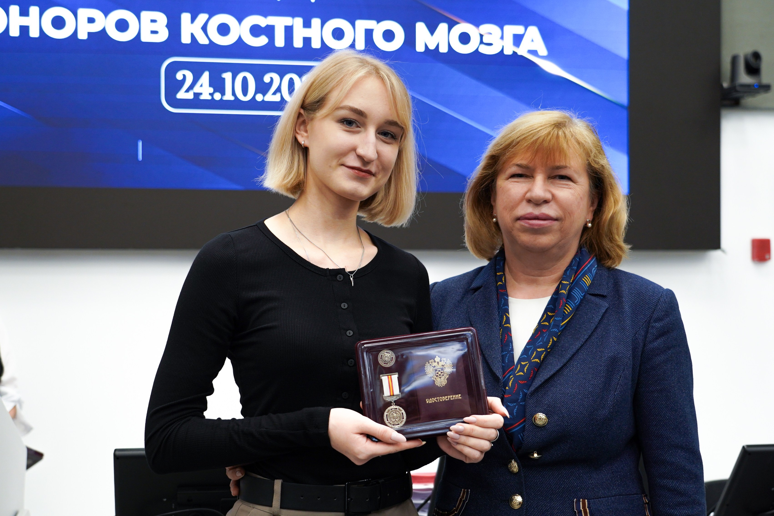 Торжественное награждение доноров костного мозга. Фотограф-эстет