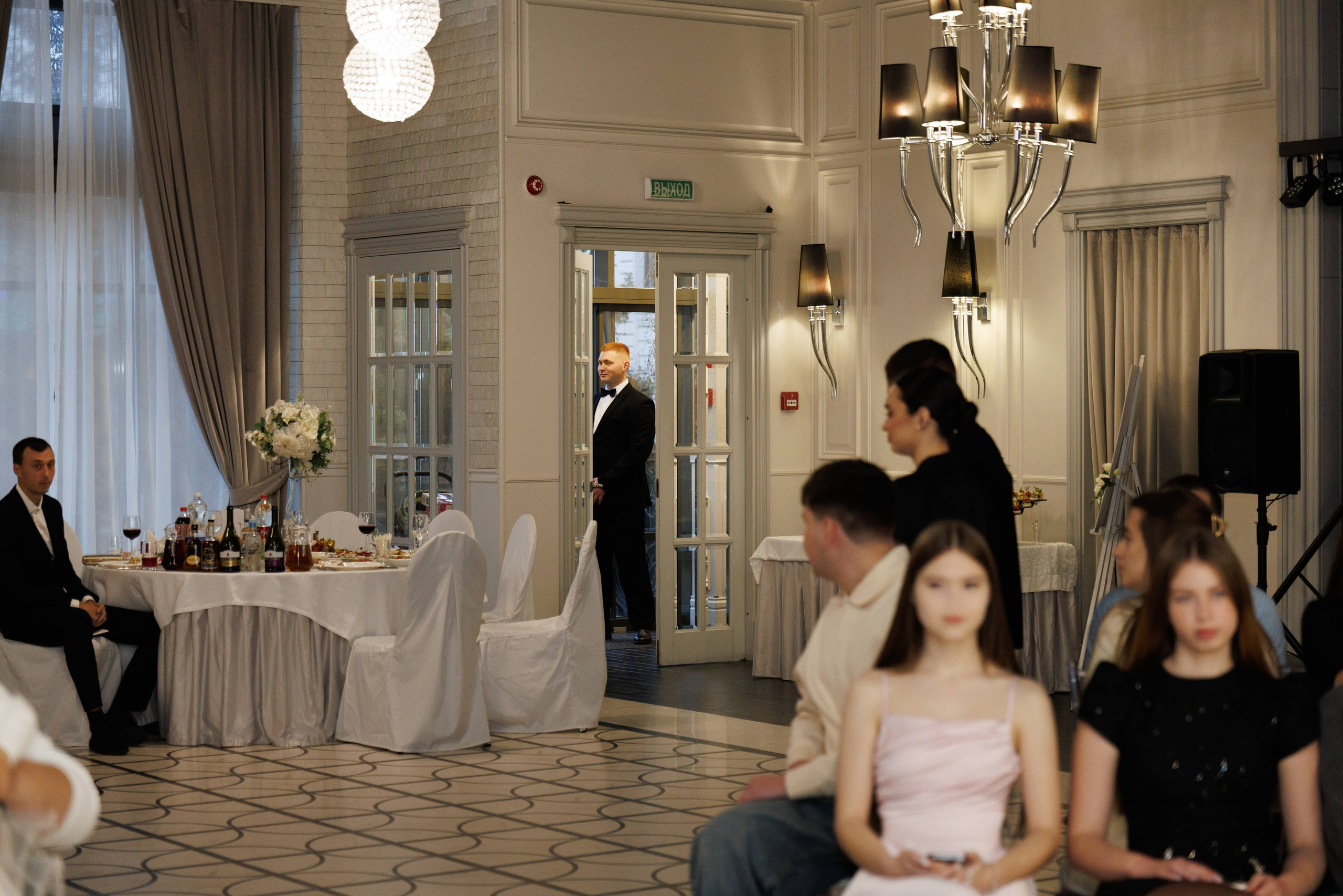 Максим и Маргарита