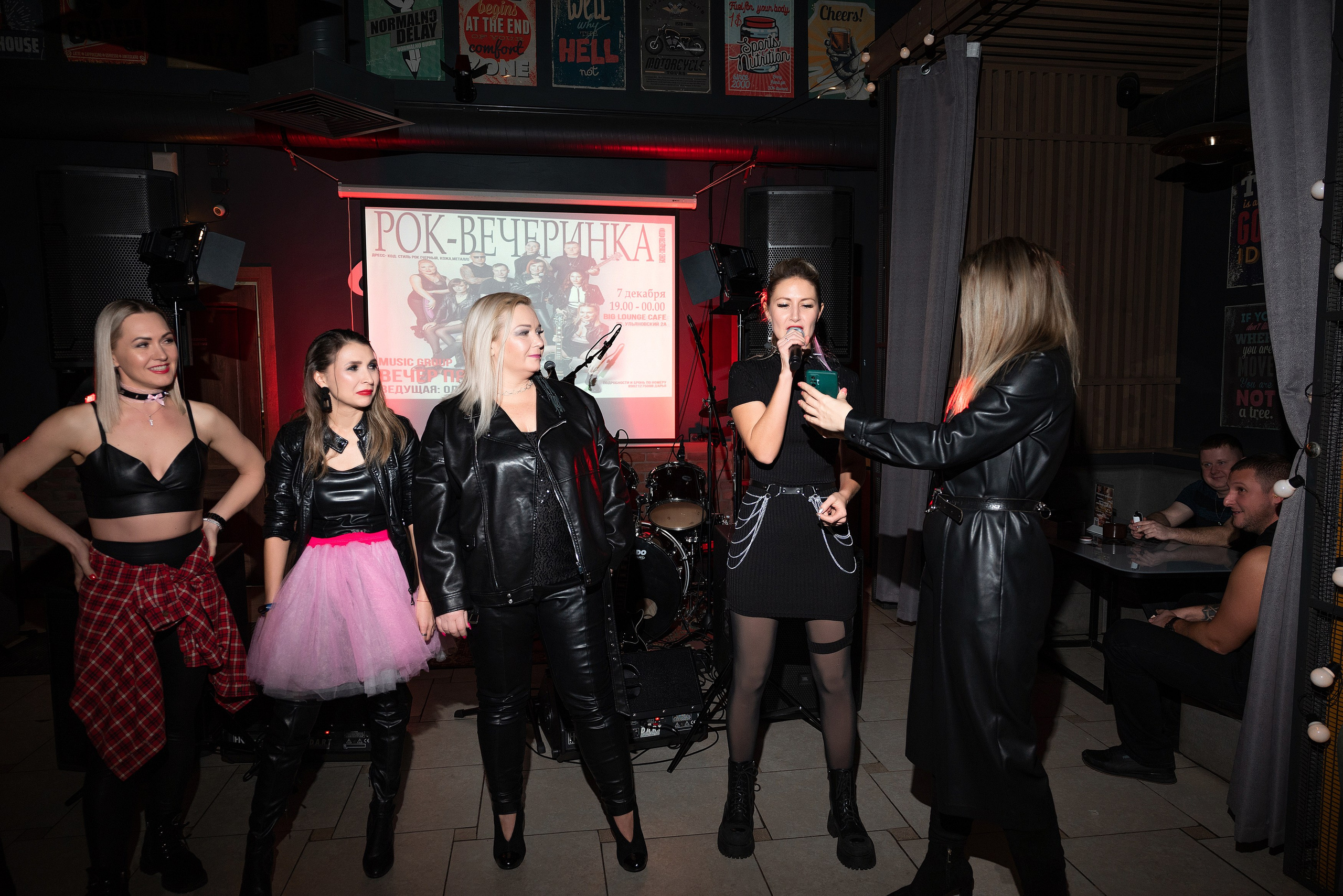 Рок — вечеринка. Бжицких Виталий — фотограф г. Ульяновск