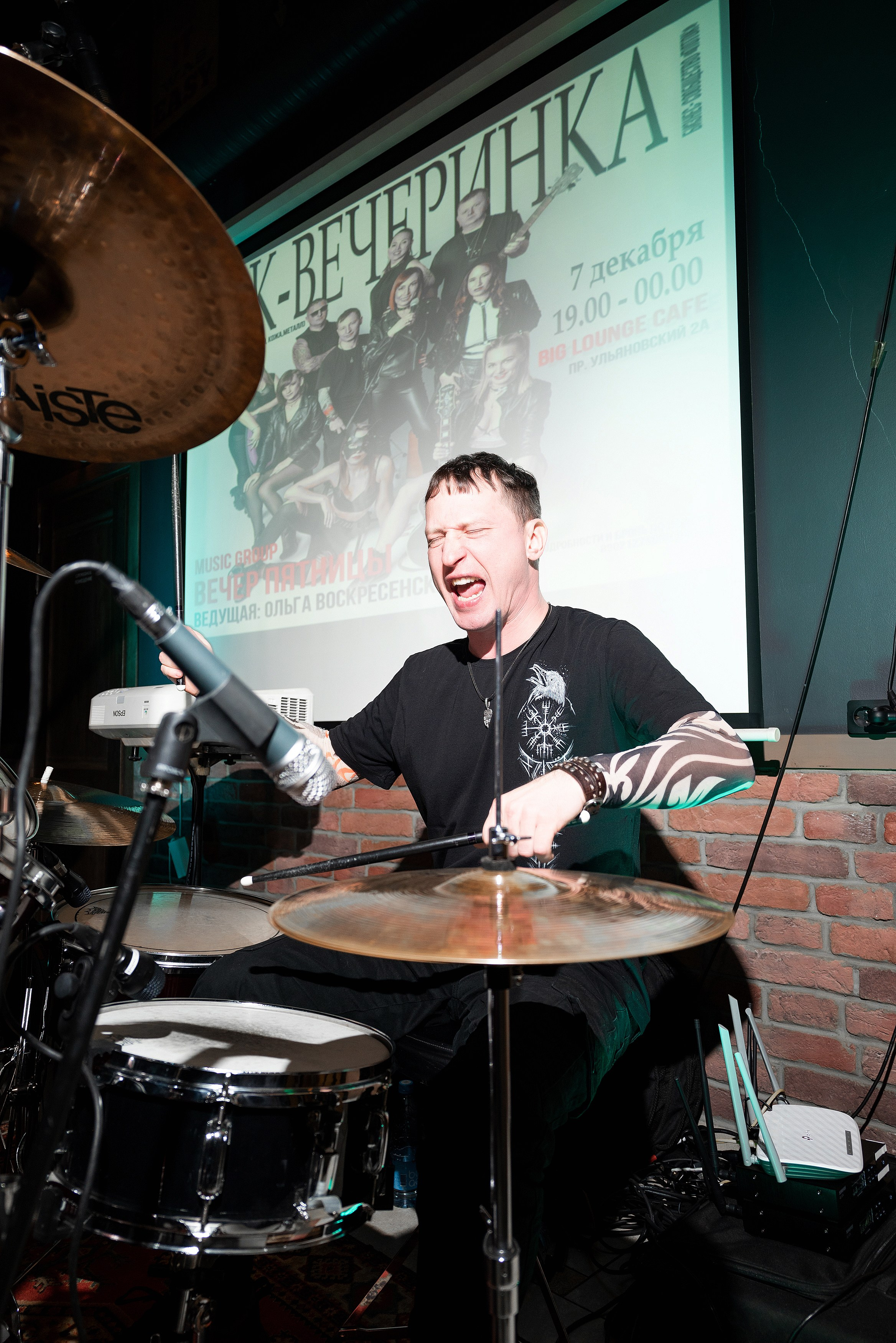 Рок — вечеринка. Бжицких Виталий — фотограф г. Ульяновск