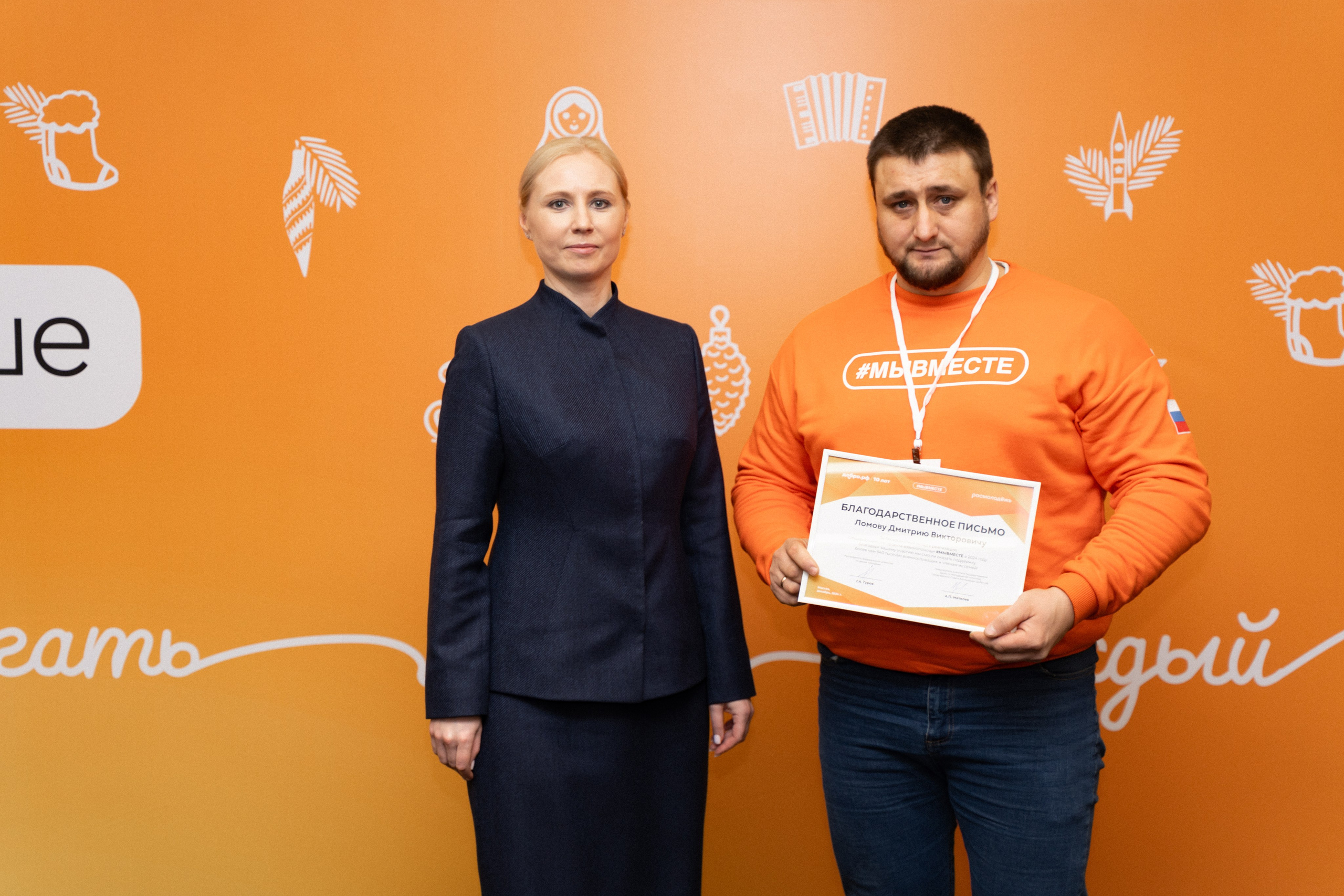 VIII форум добровольцев Рязанской области. Фотограф Надежда Погребняк | Рязань | Москва