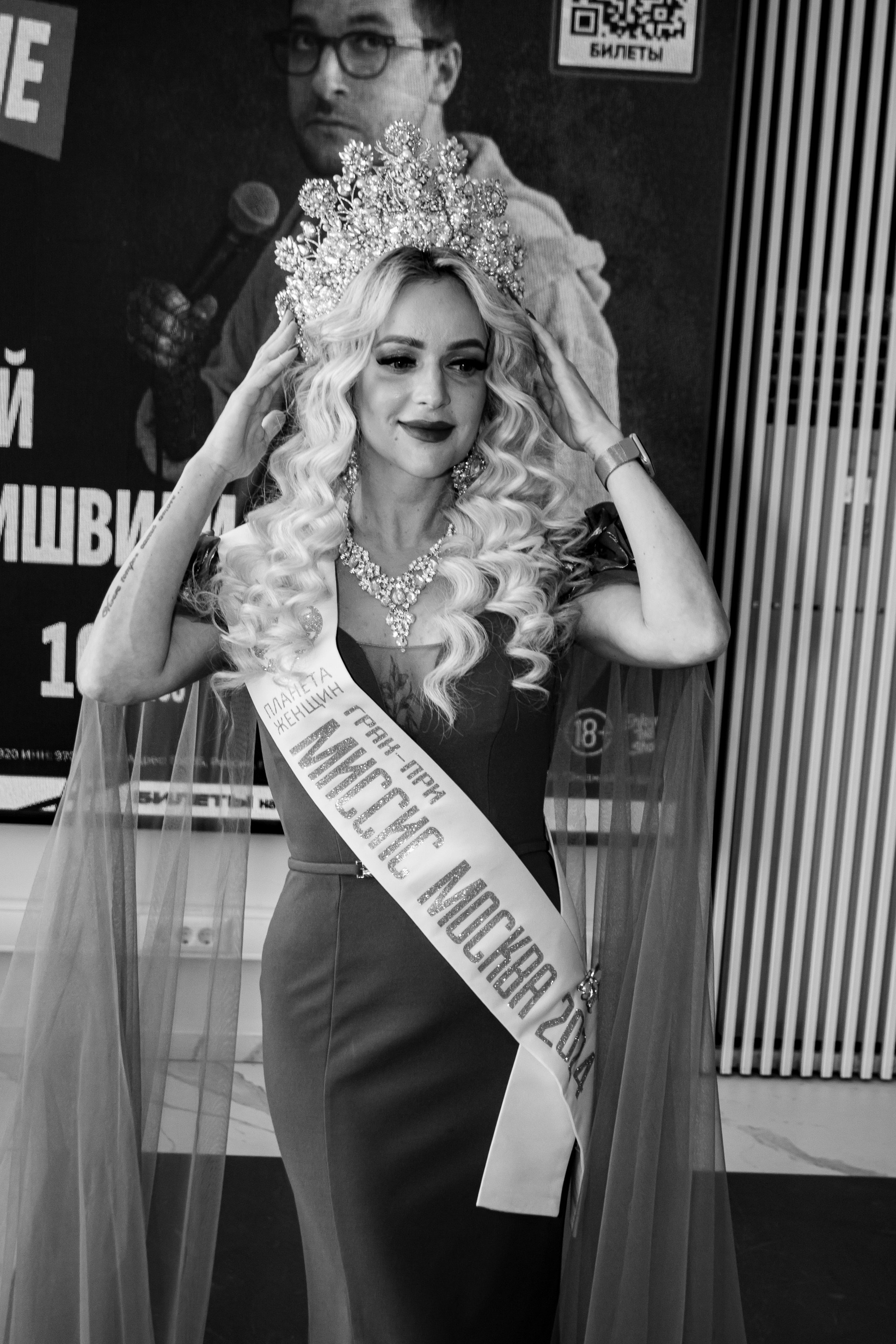 Финал конкурса «Миссис Нижний Новгород». Разноплановый фотограф в Москве