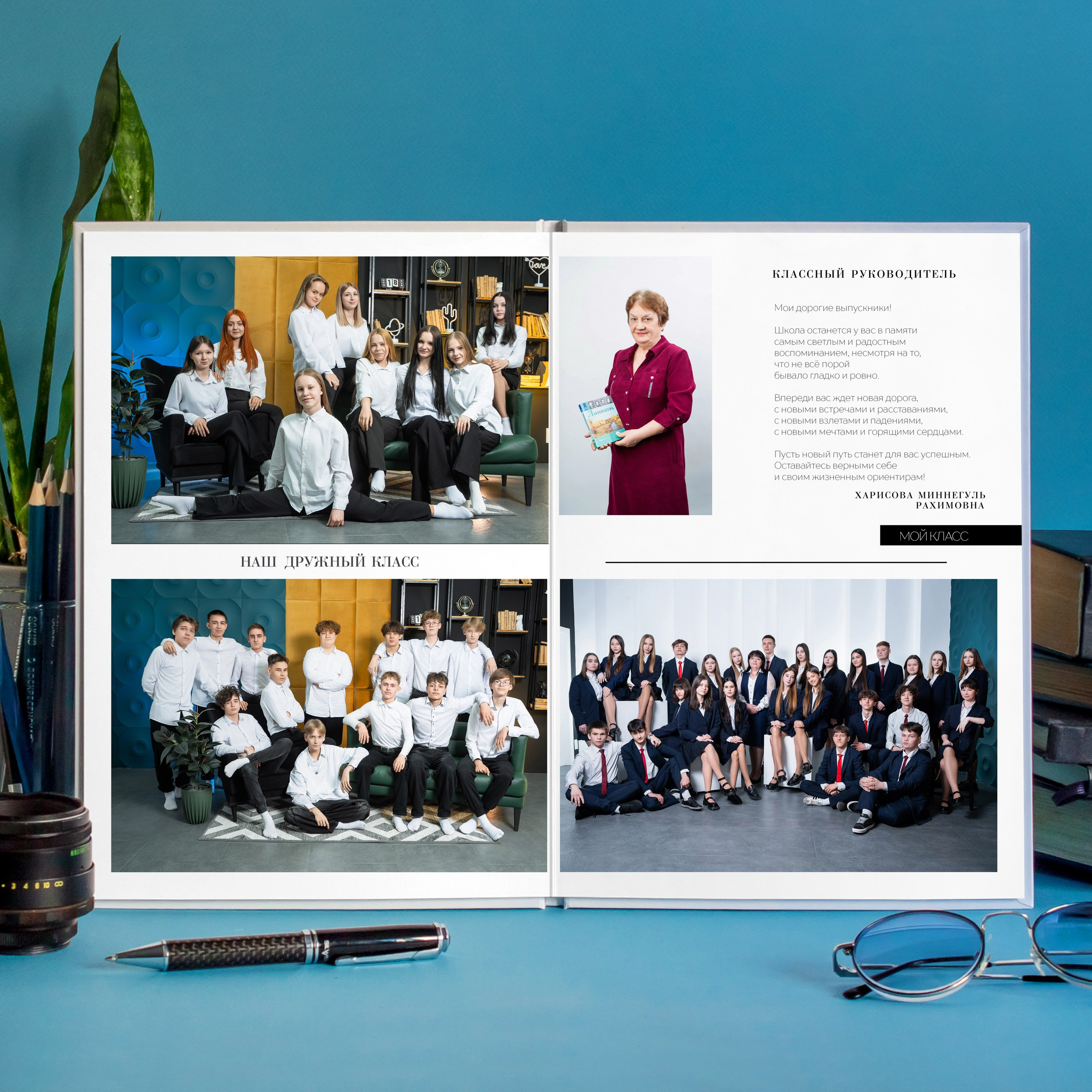 Стиль Штрих 3. Выпускные альбомы Нижнекамск Набережные Челны Фотостудия Небо