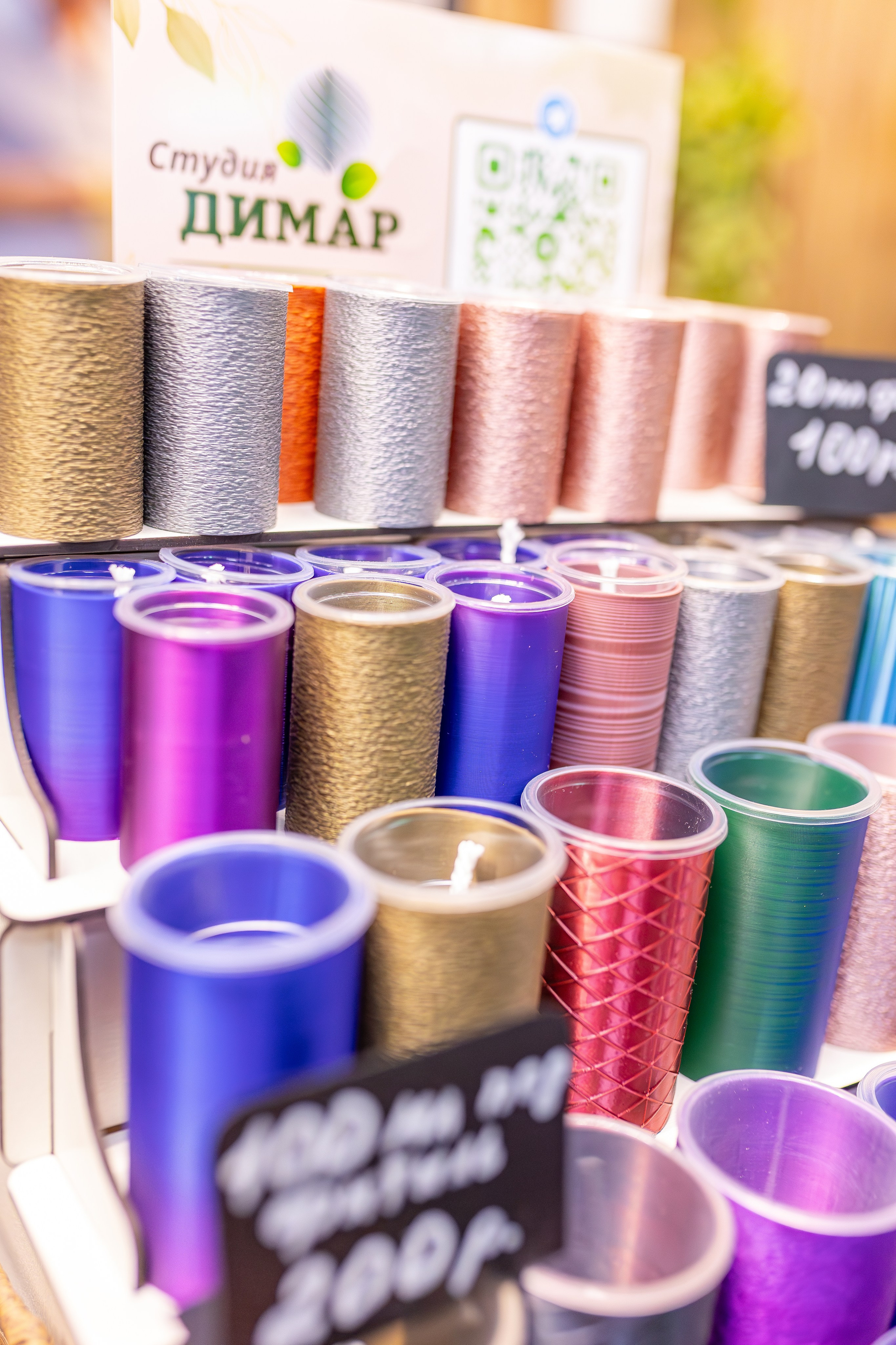 Монстериум апрель 2026. Александра Куликова фотограф, Москва