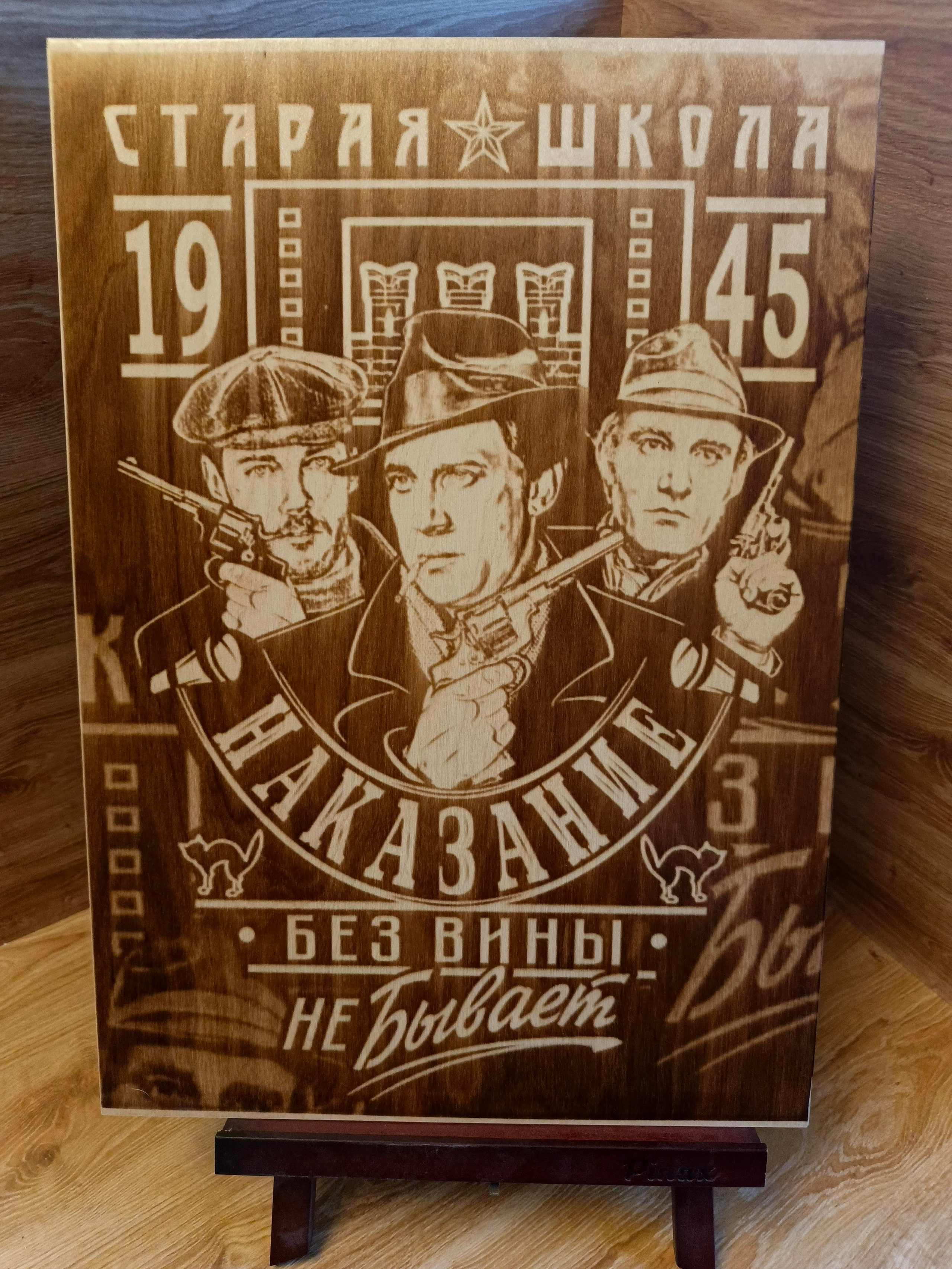 РАЗНОЕ. Выжигания картин и портретов по фото