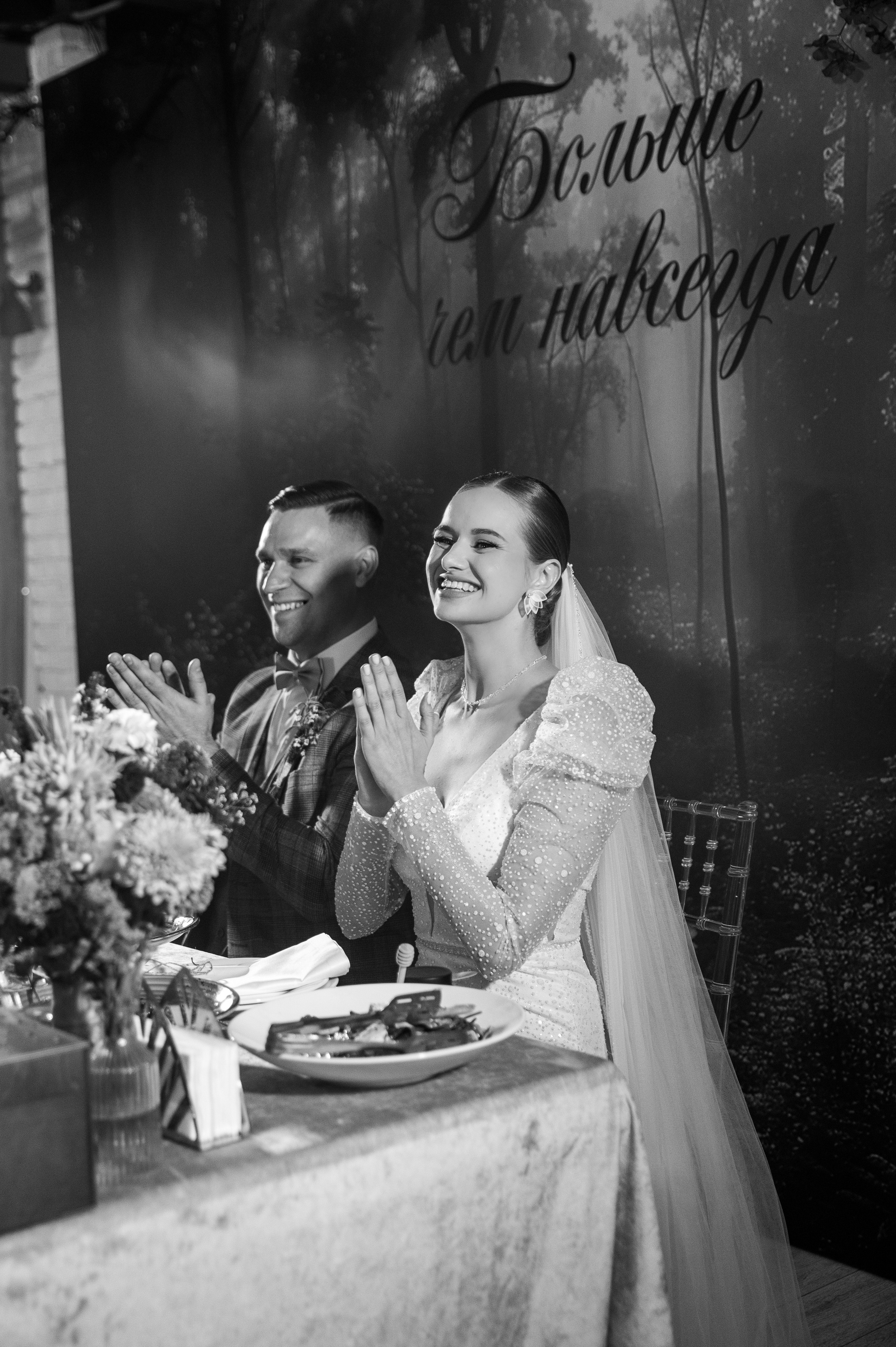 Свадебный банкет Сергей & Виолетта💍. Свадебный и семейный фотограф в Краснодаре Алина Мельник