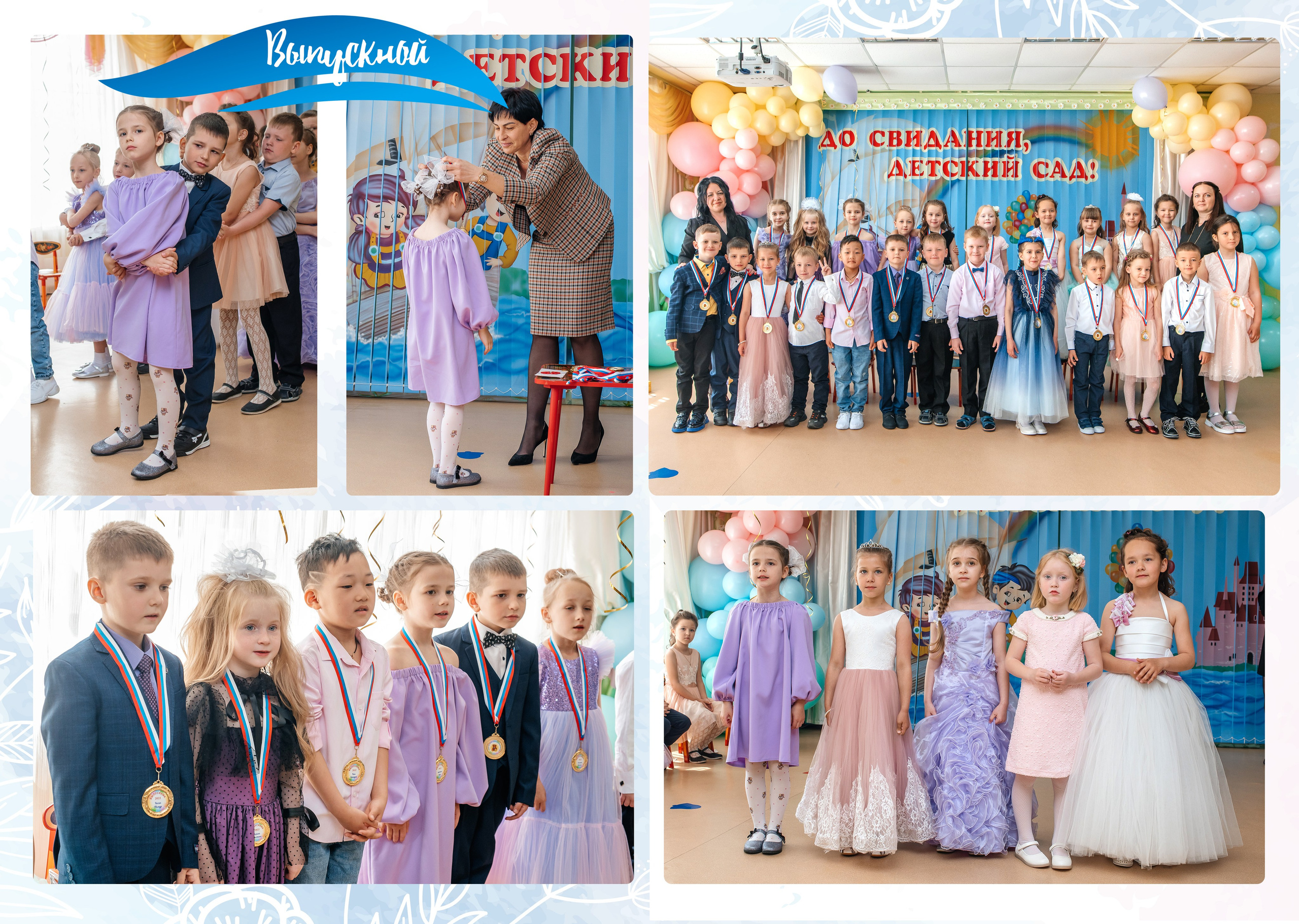 Выпускной в Детском саду. Свадебный фотограф Елена Рякина