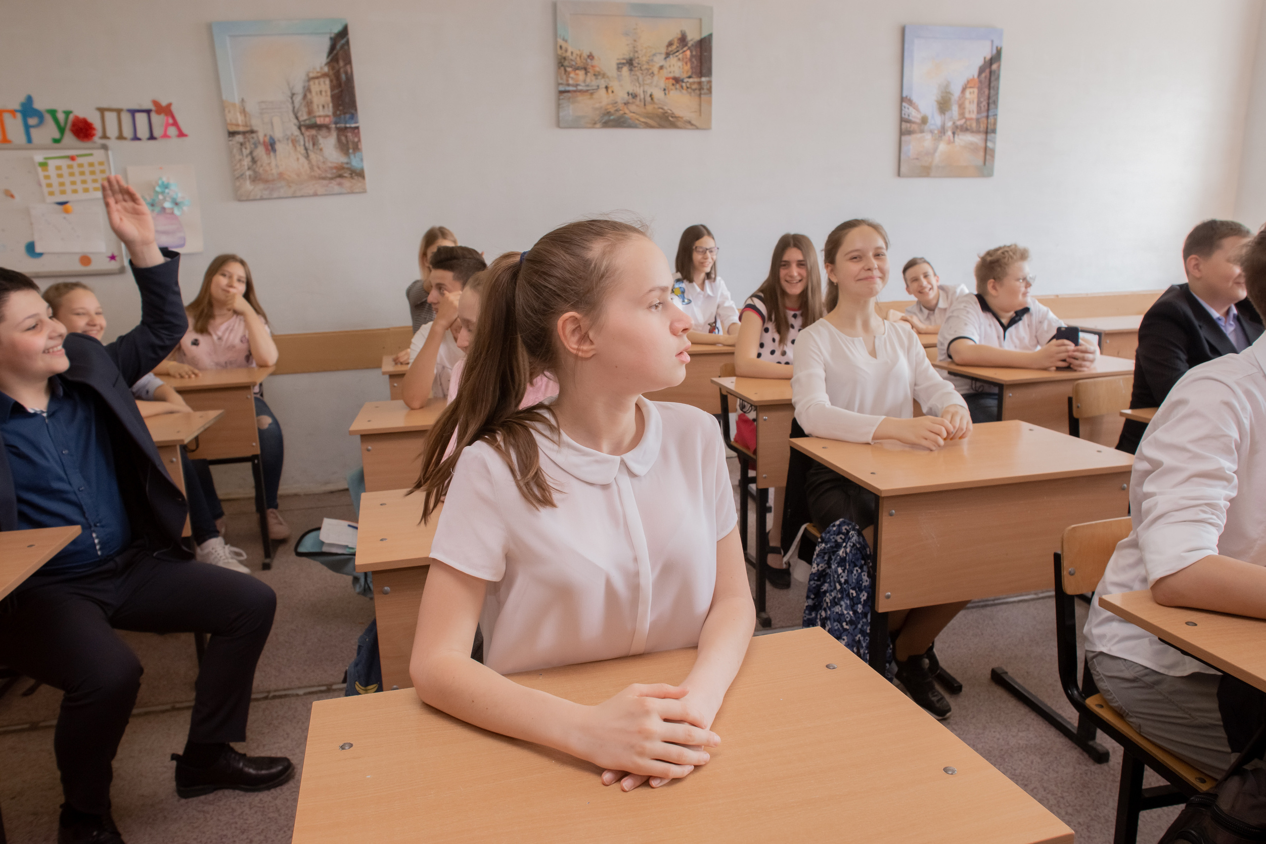 Один день из жизни в школе 6 класс. Ольга Плаксина фотограф в Саратове