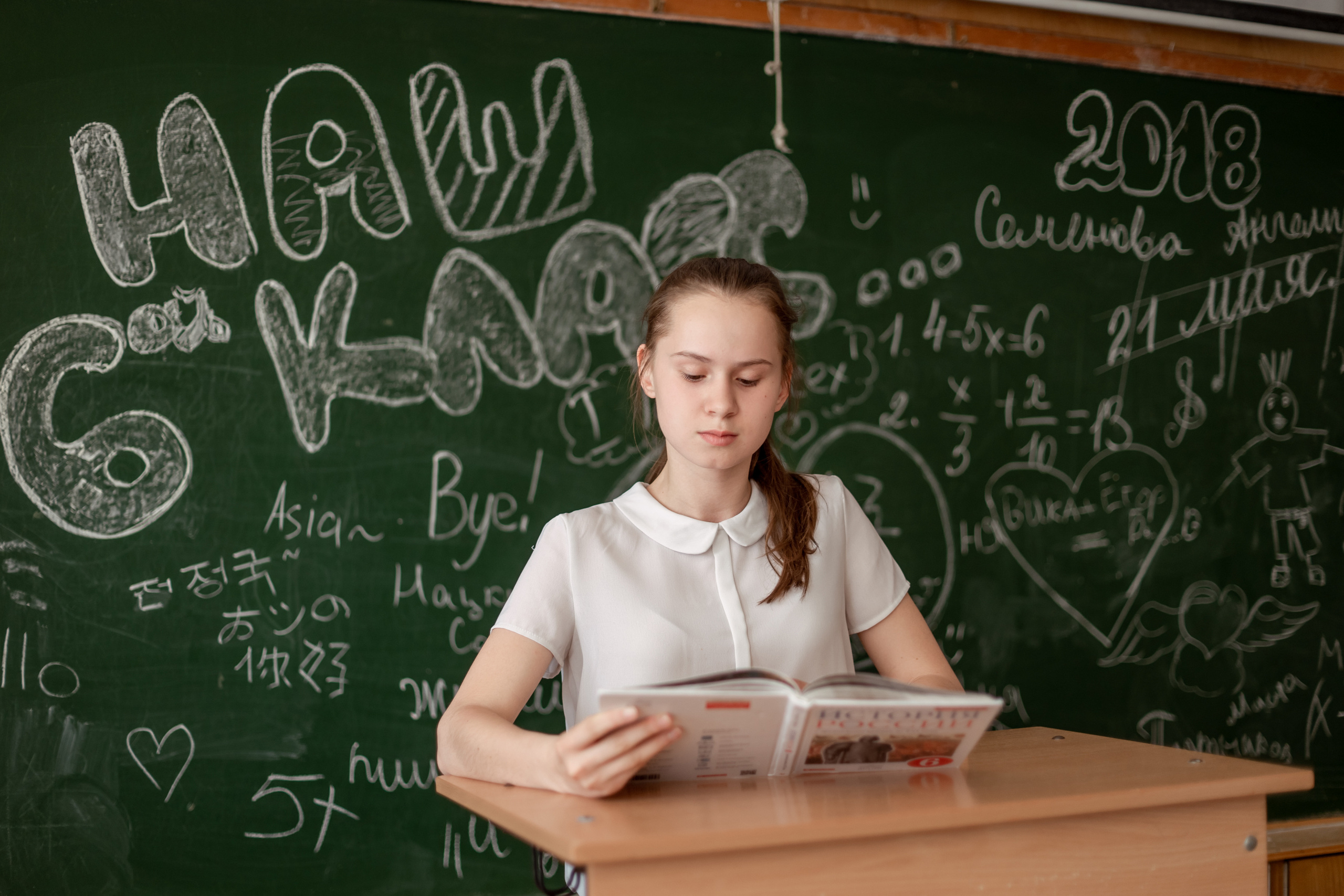 Один день из жизни в школе 6 класс. Ольга Плаксина фотограф в Саратове