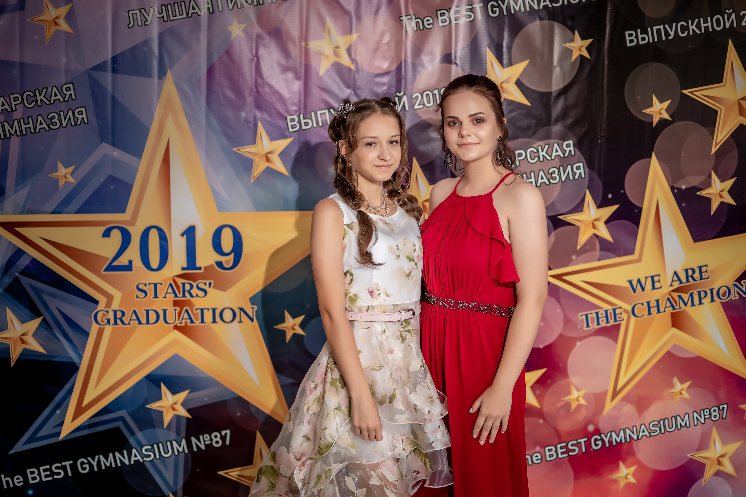 Фотосессия выпускного 2022. Ольга Плаксина фотограф в Саратове