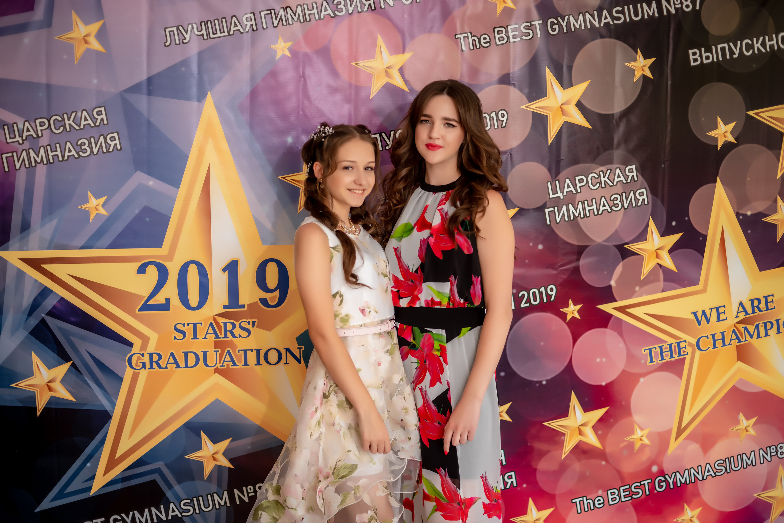 Фотосессия выпускного 2022. Ольга Плаксина фотограф в Саратове