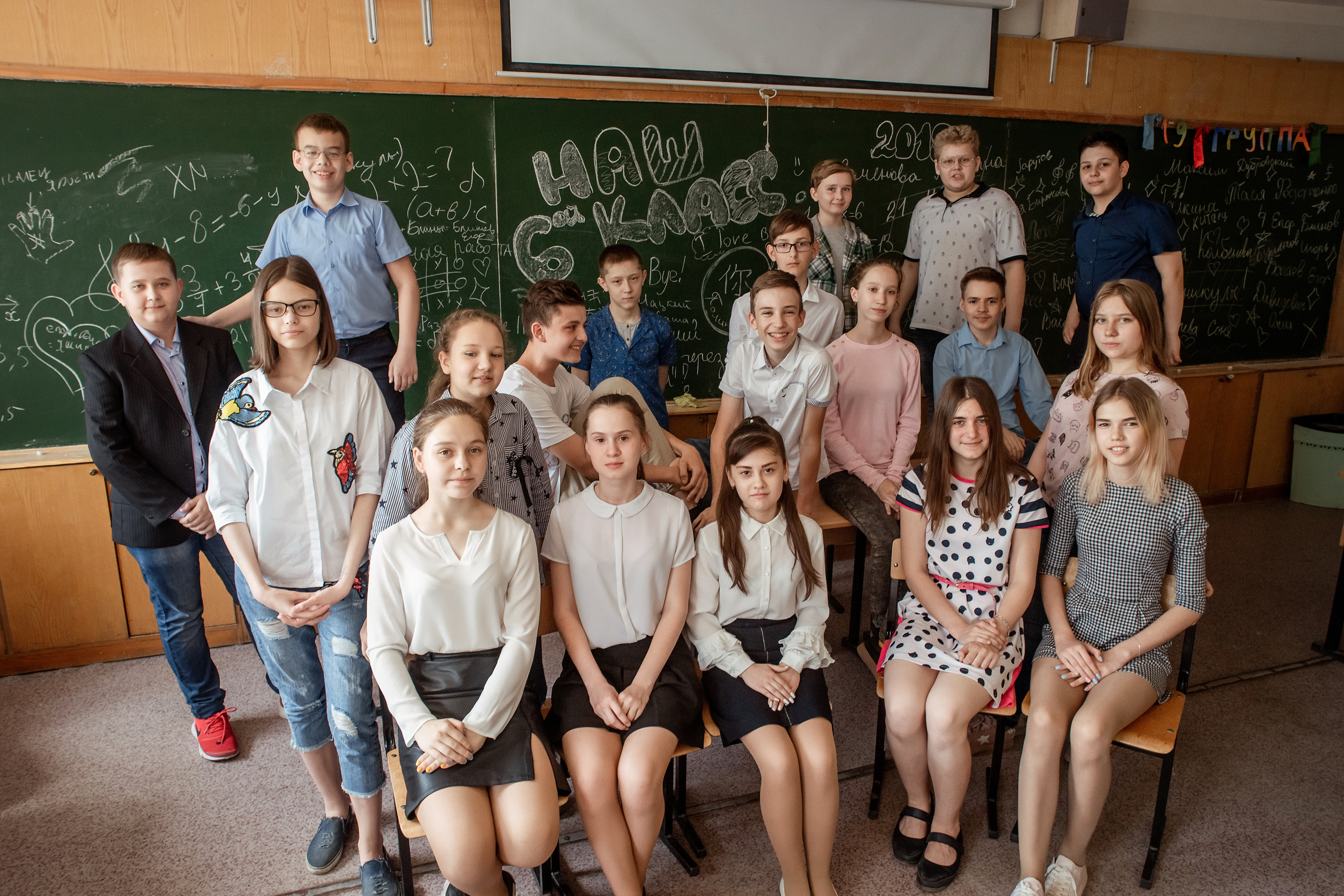 Один день из жизни в школе 6 класс. Ольга Плаксина фотограф в Саратове