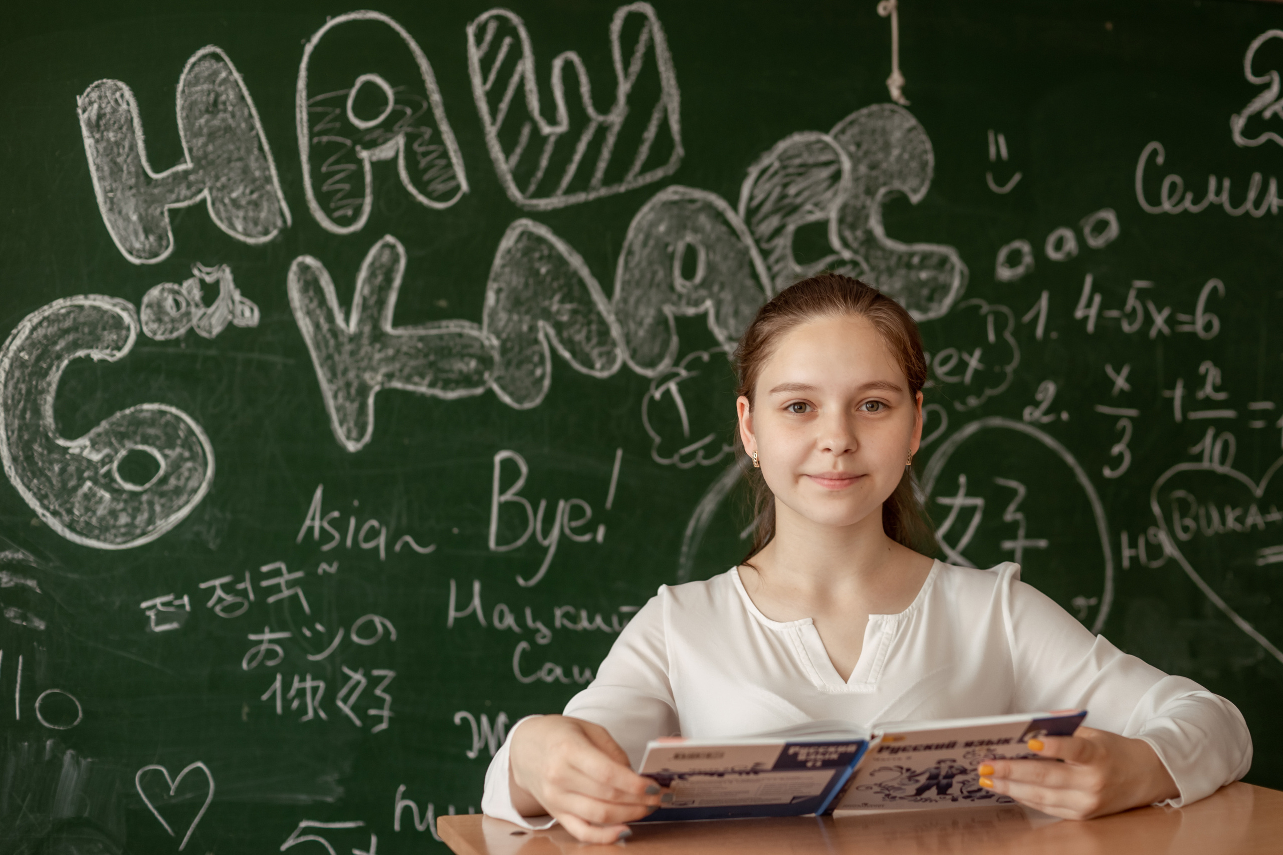 Один день из жизни в школе 6 класс. Ольга Плаксина фотограф в Саратове