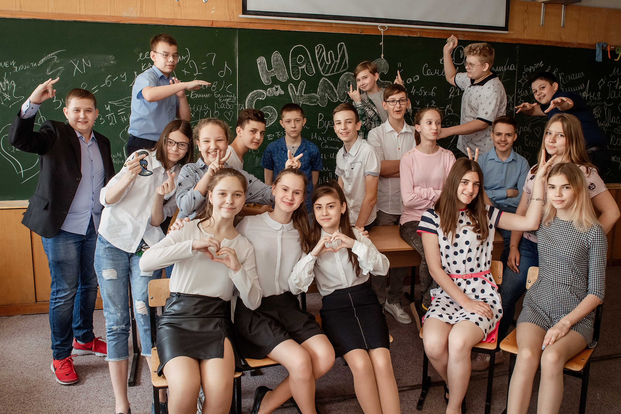 Один день из жизни в школе 6 класс. Ольга Плаксина фотограф в Саратове