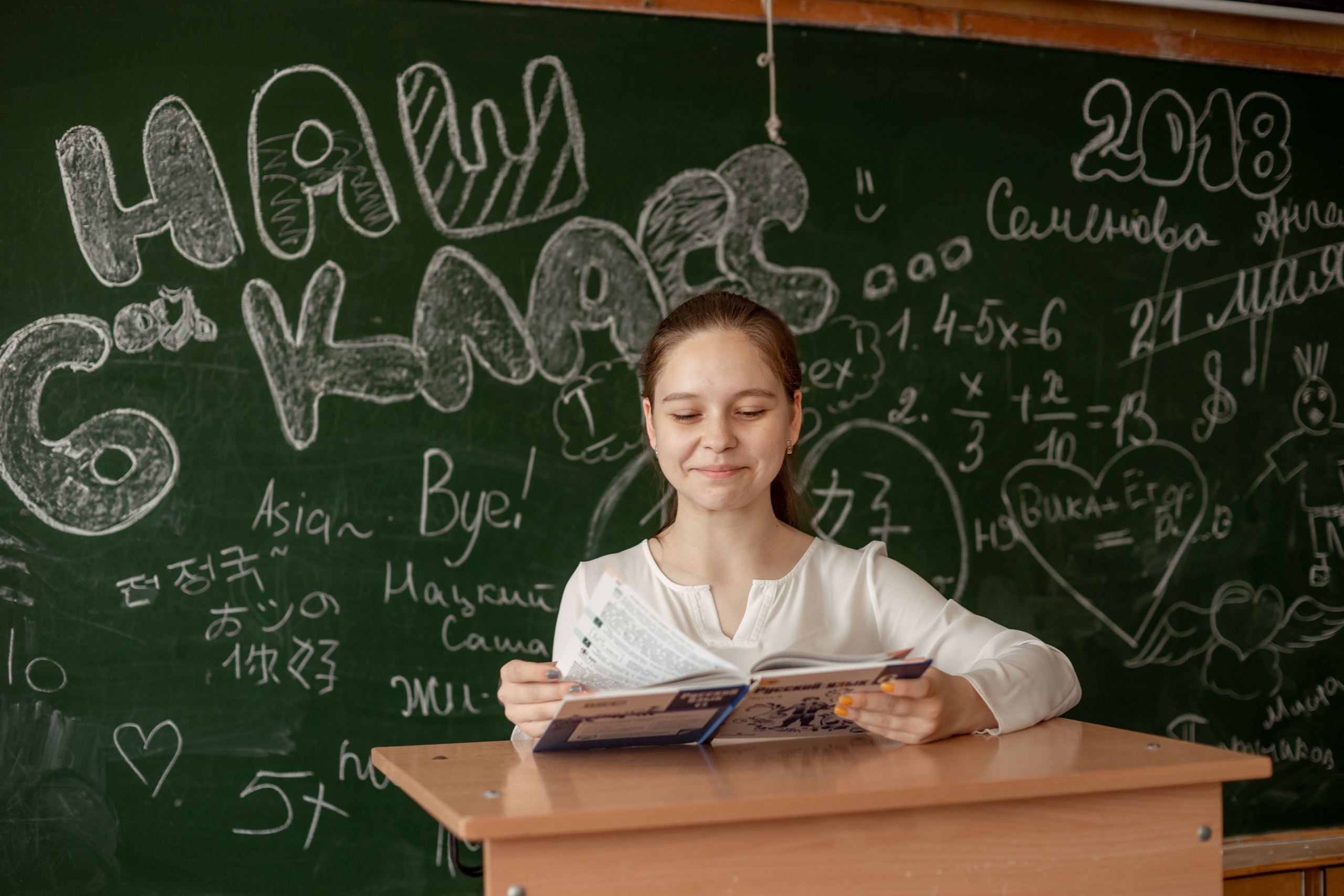 Один день из жизни в школе 6 класс. Ольга Плаксина фотограф в Саратове