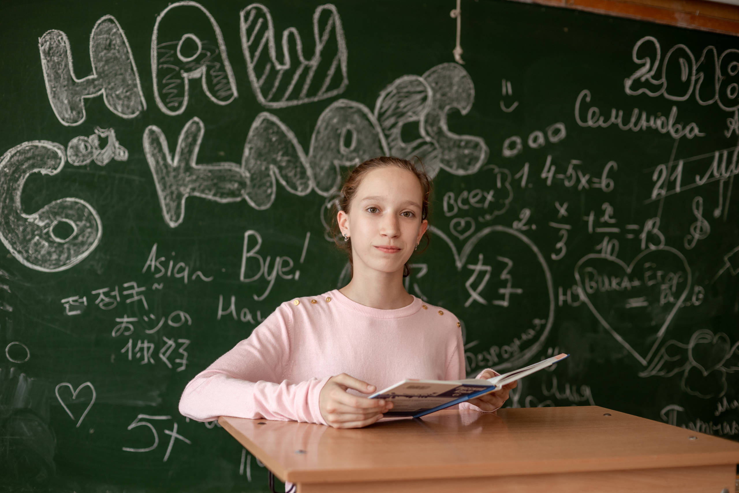 Один день из жизни в школе 6 класс. Ольга Плаксина фотограф в Саратове