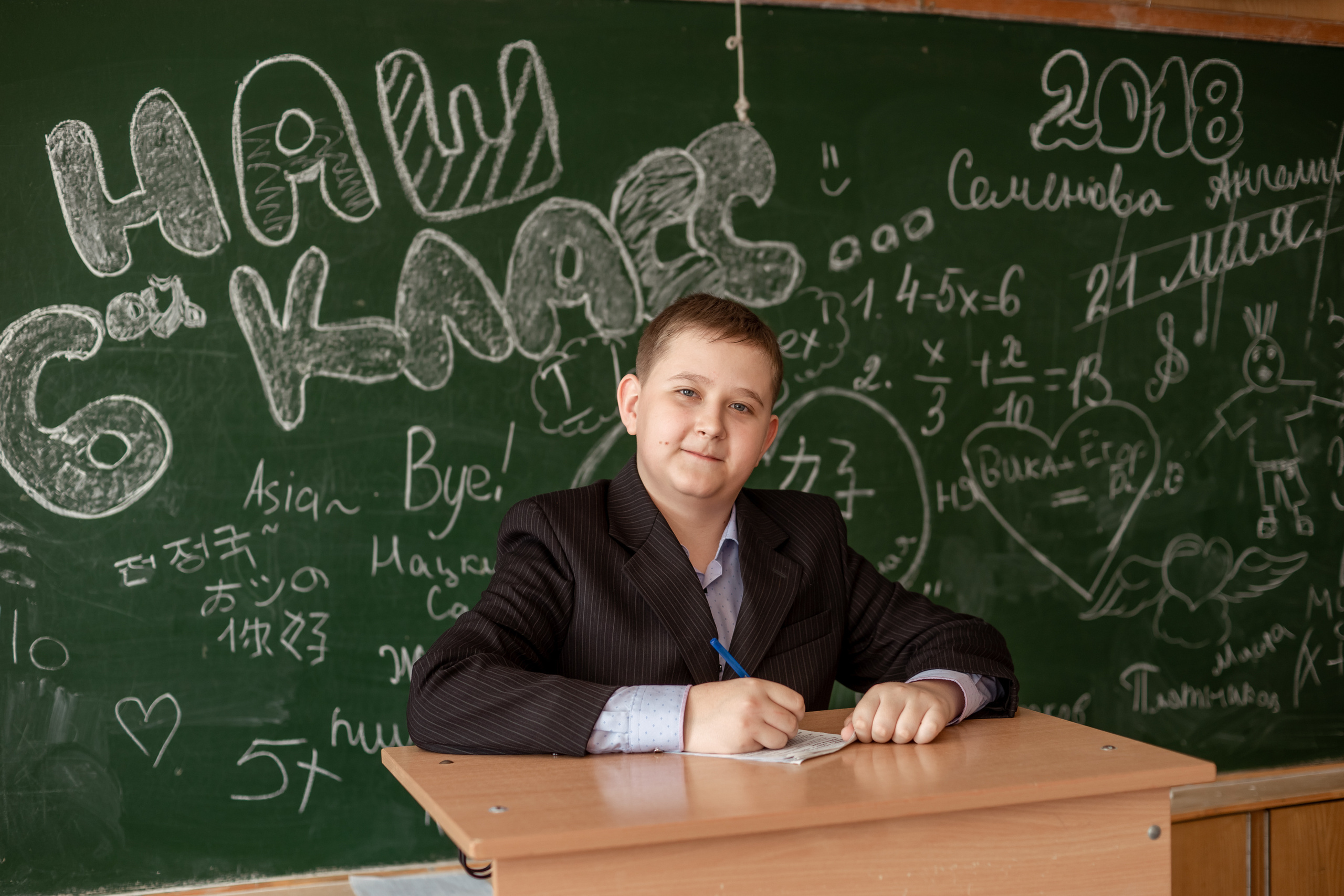 Один день из жизни в школе 6 класс. Ольга Плаксина фотограф в Саратове