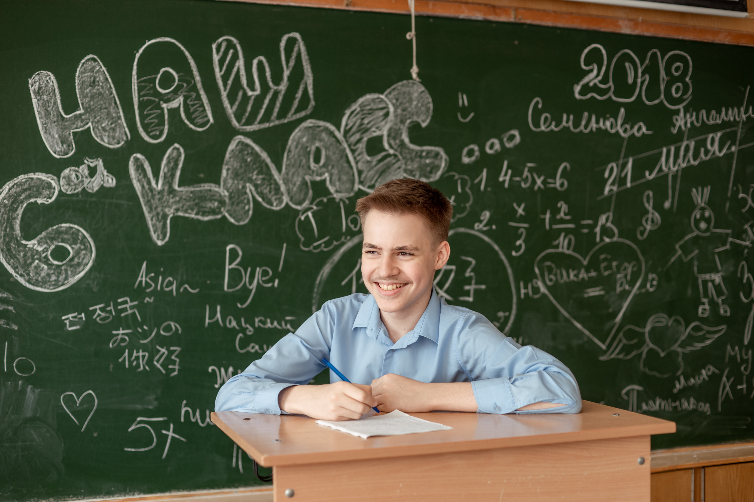 Один день из жизни в школе 6 класс. Ольга Плаксина фотограф в Саратове