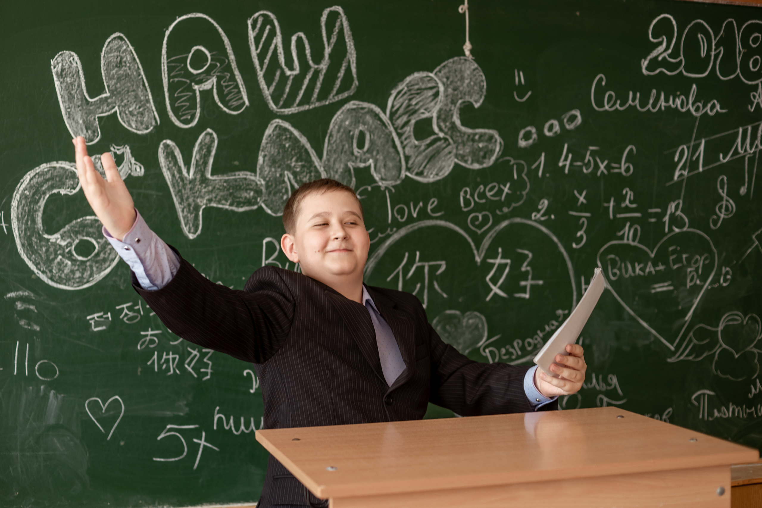 Один день из жизни в школе 6 класс. Ольга Плаксина фотограф в Саратове