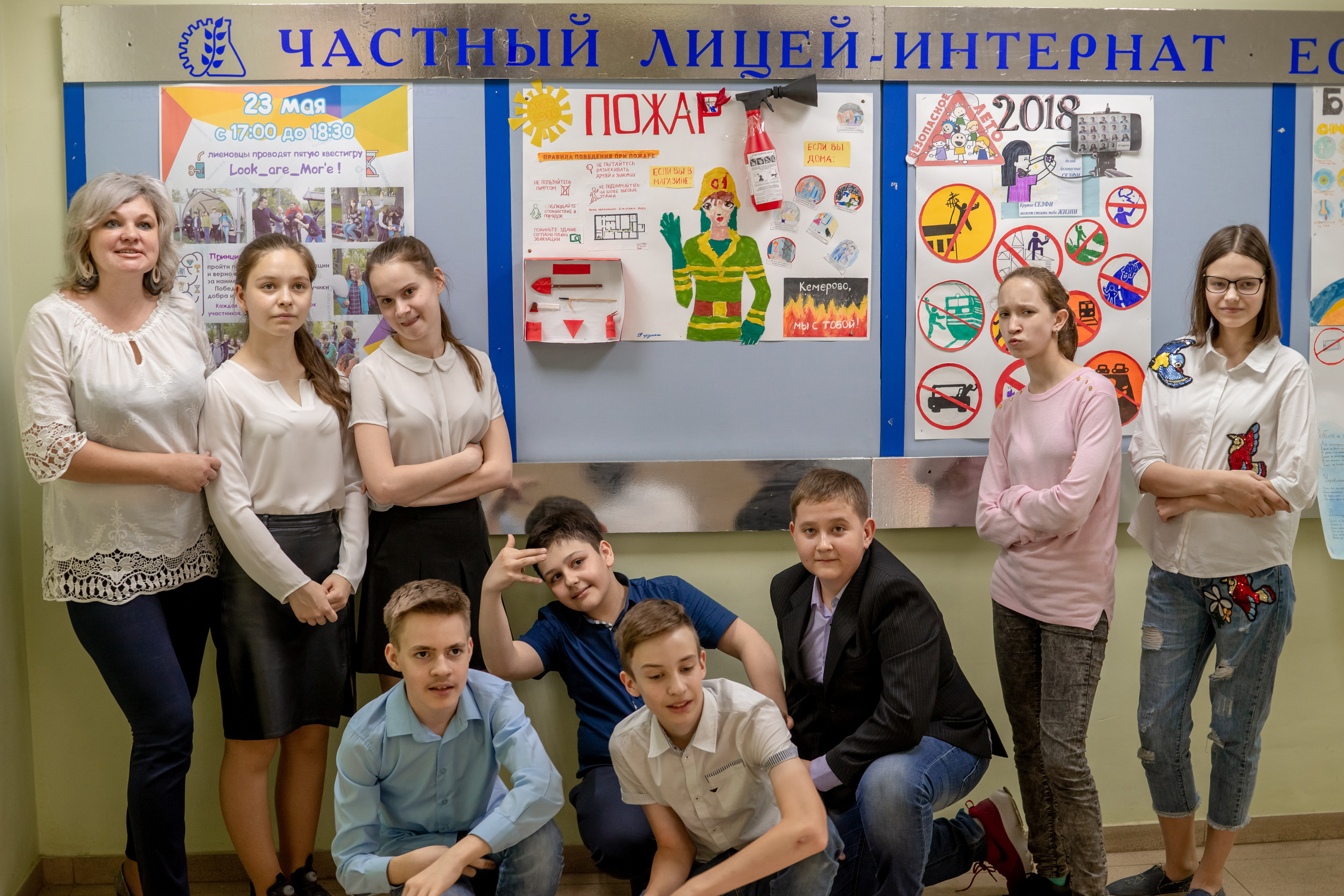 Один день из жизни в школе 6 класс. Ольга Плаксина фотограф в Саратове