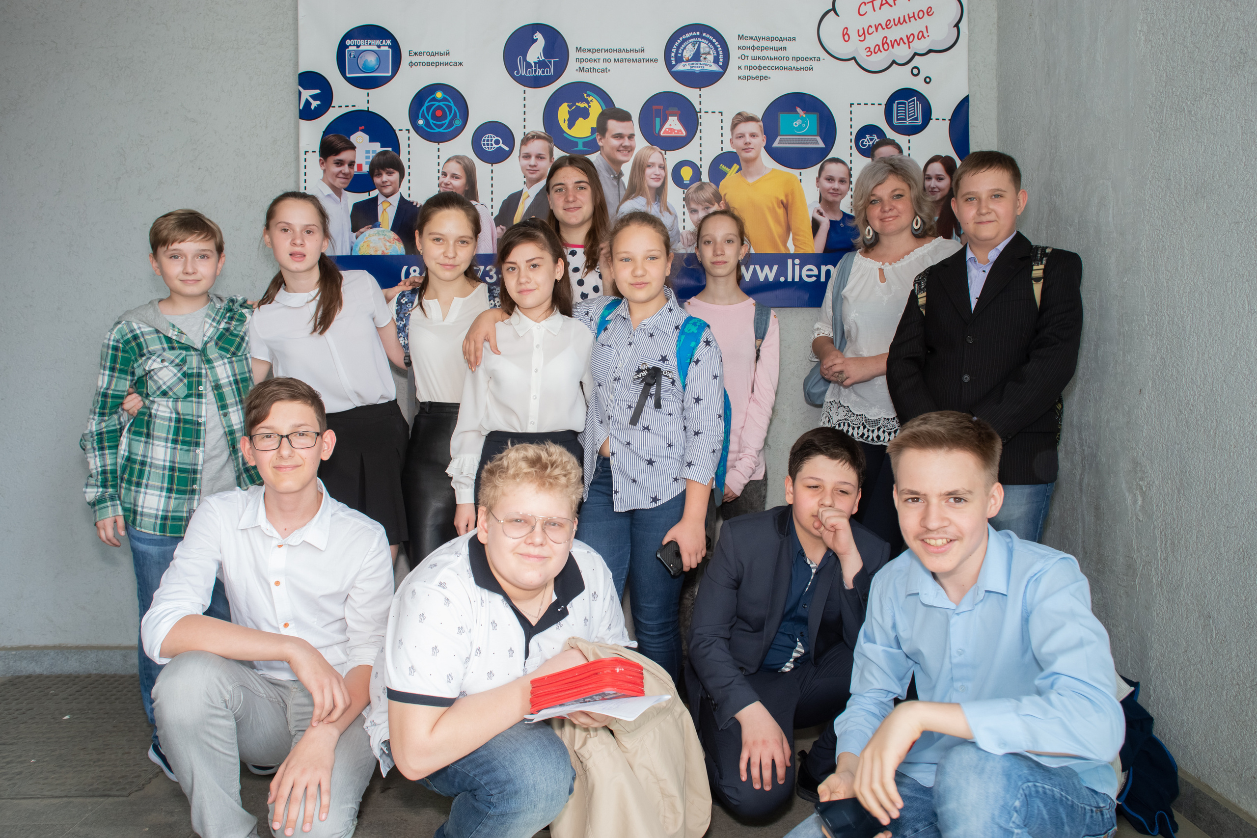 Один день из жизни в школе 6 класс. Ольга Плаксина фотограф в Саратове