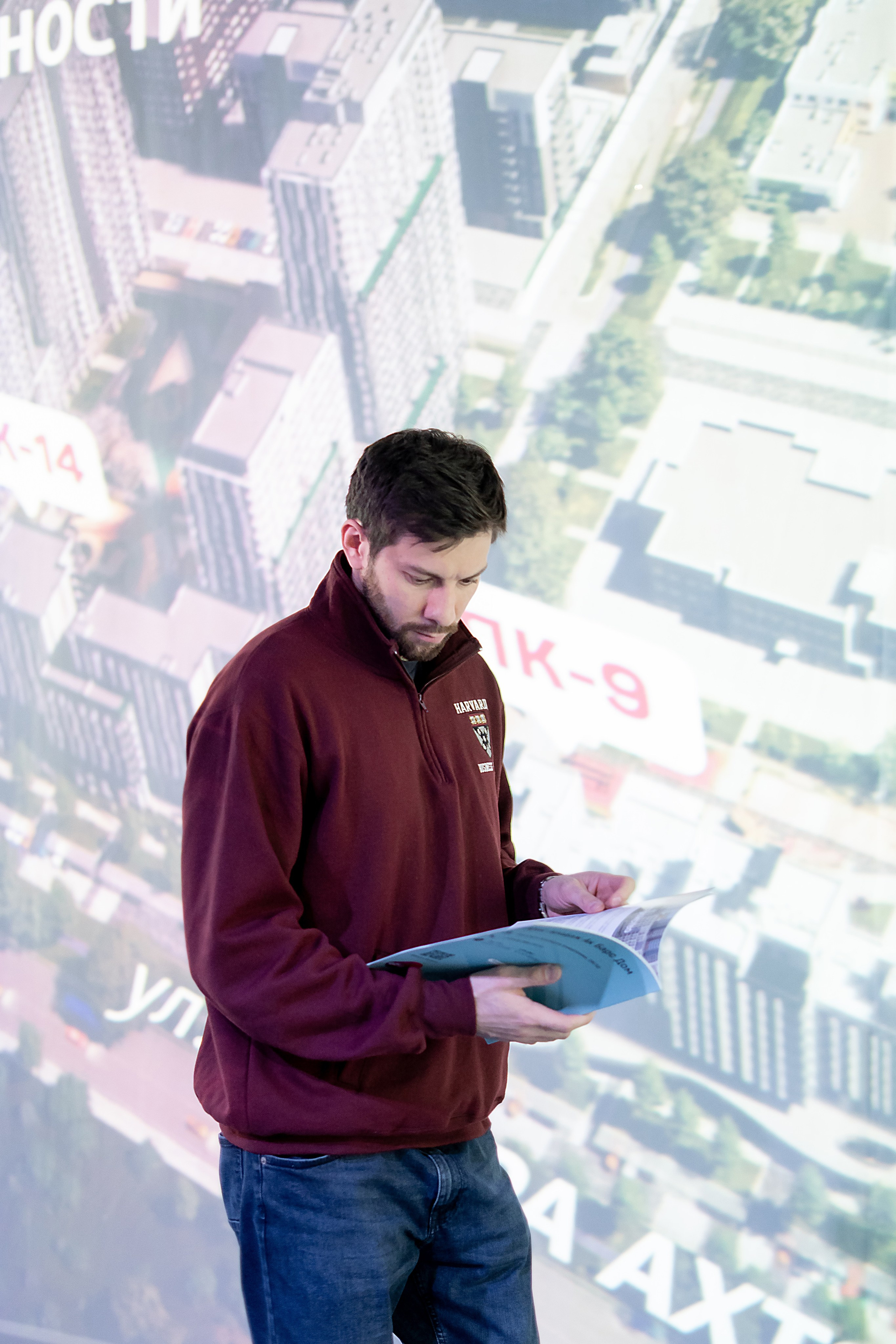 Презентация Мой Ритм. Продакшн для девелопмента и реального сектора