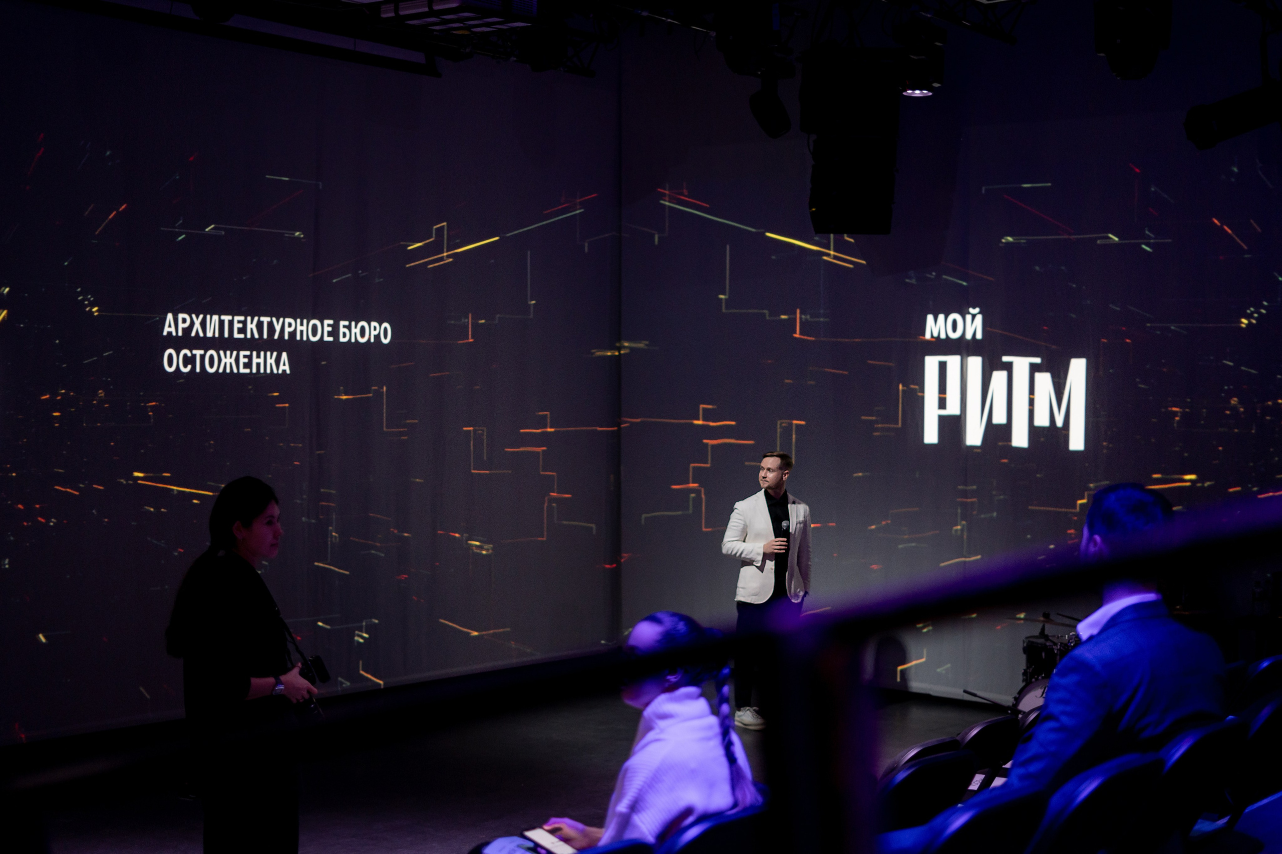 Презентация Мой Ритм. Продакшн для девелопмента и реального сектора