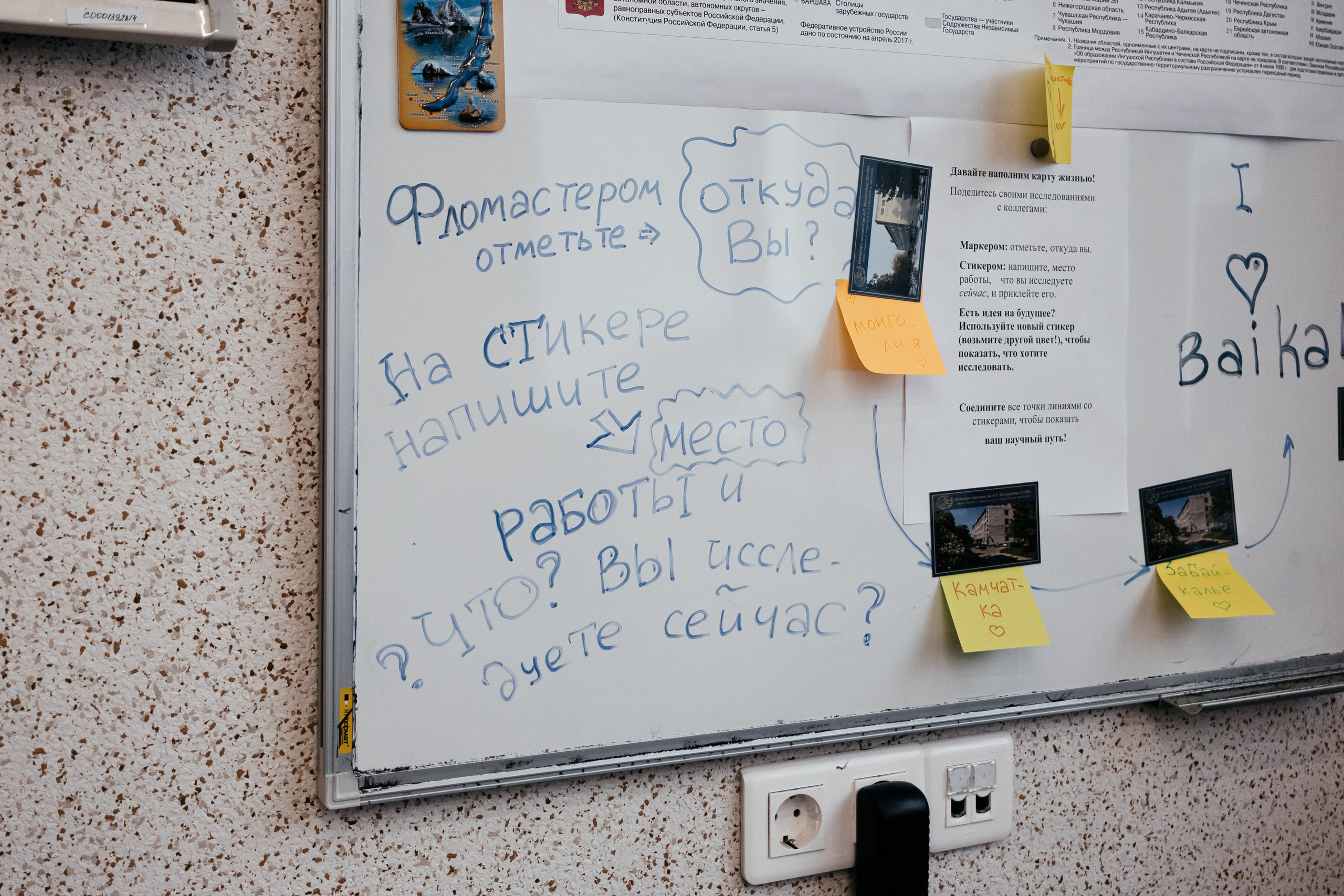 Всероссийская конференция молодых ученых «Современные проблемы геохимии — 2025»