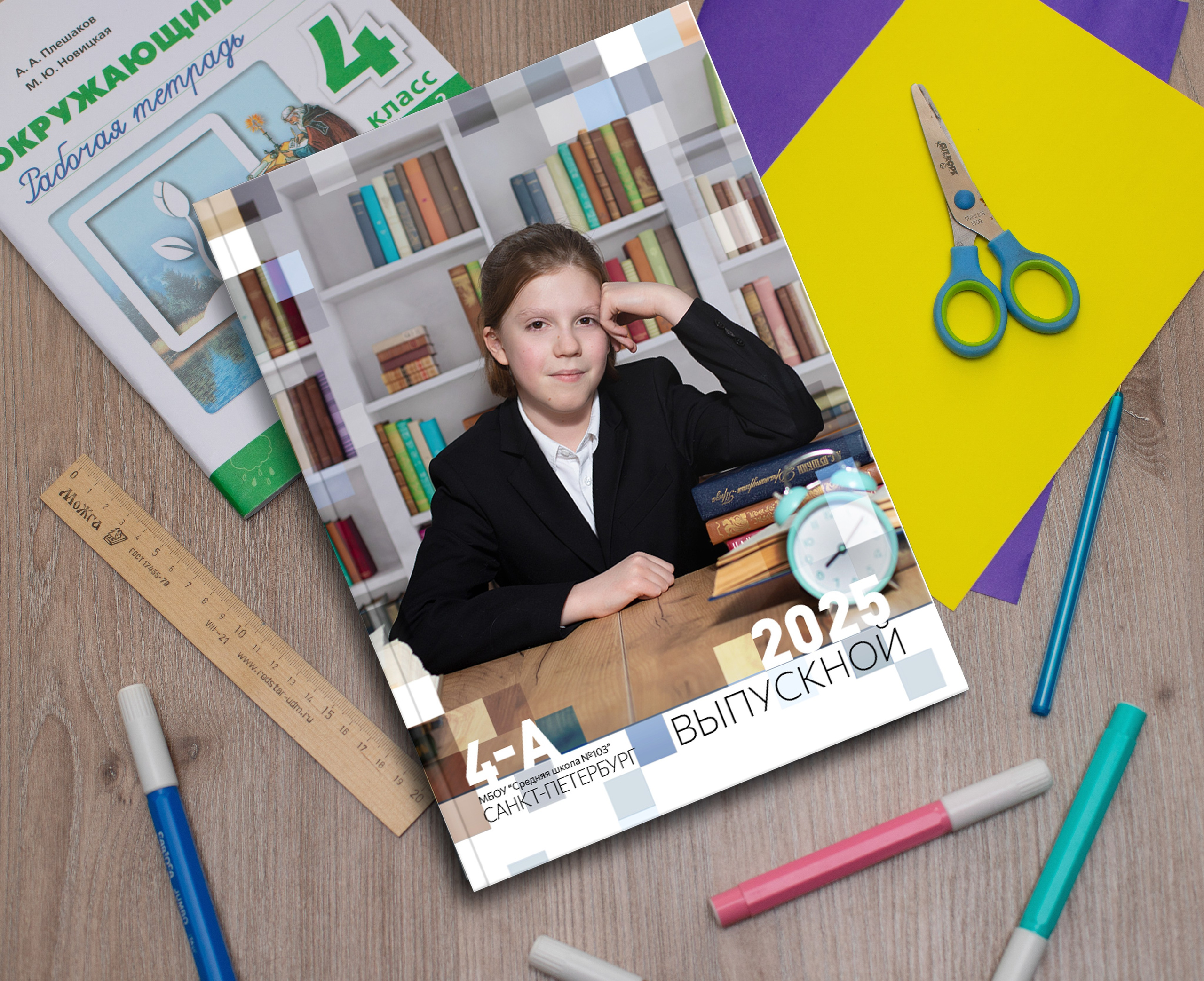 обложка альбома в дизайне пиксели фон библиотека