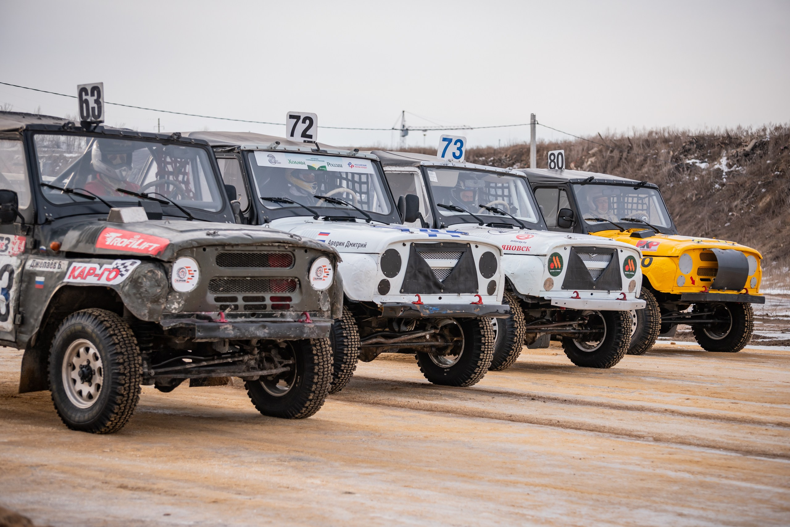 Репортажный фотограф Владимир Шкоткин Липецк