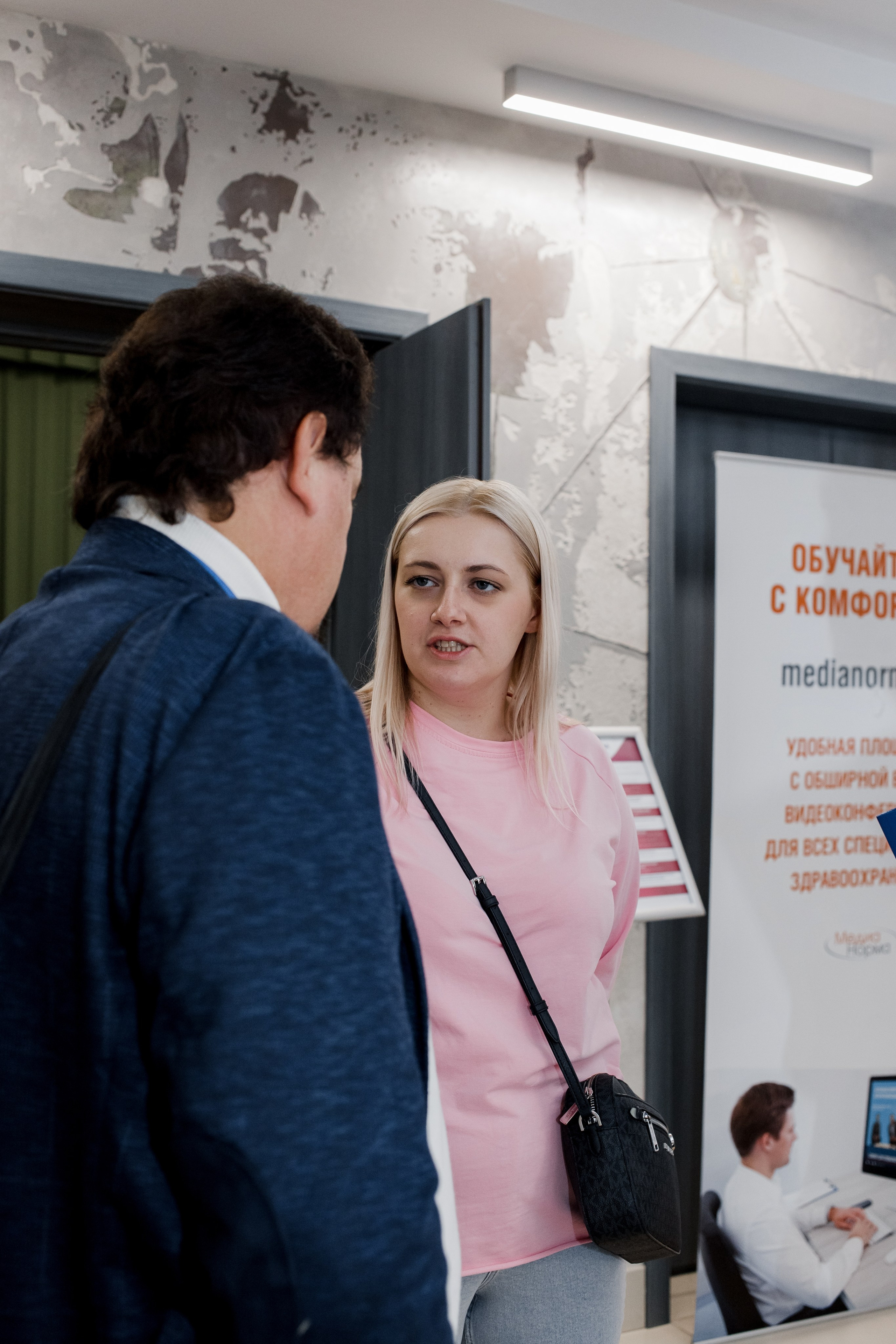 Репортажная фотосессия на медицинской конференции. КОНТЕНТ ФОТОГРАФ