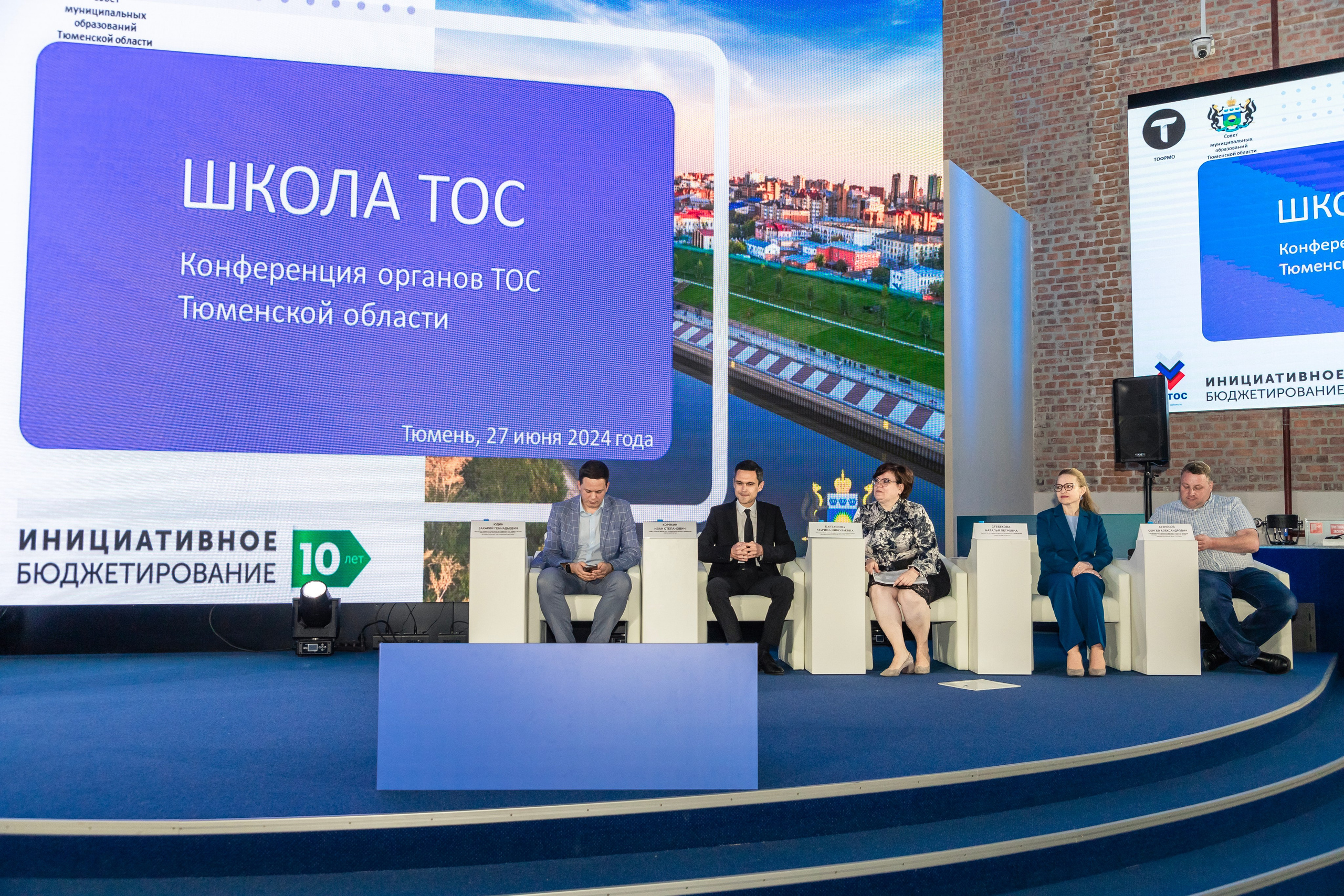 Школа ТОС. Фотограф в Тюмени Алексей Модин