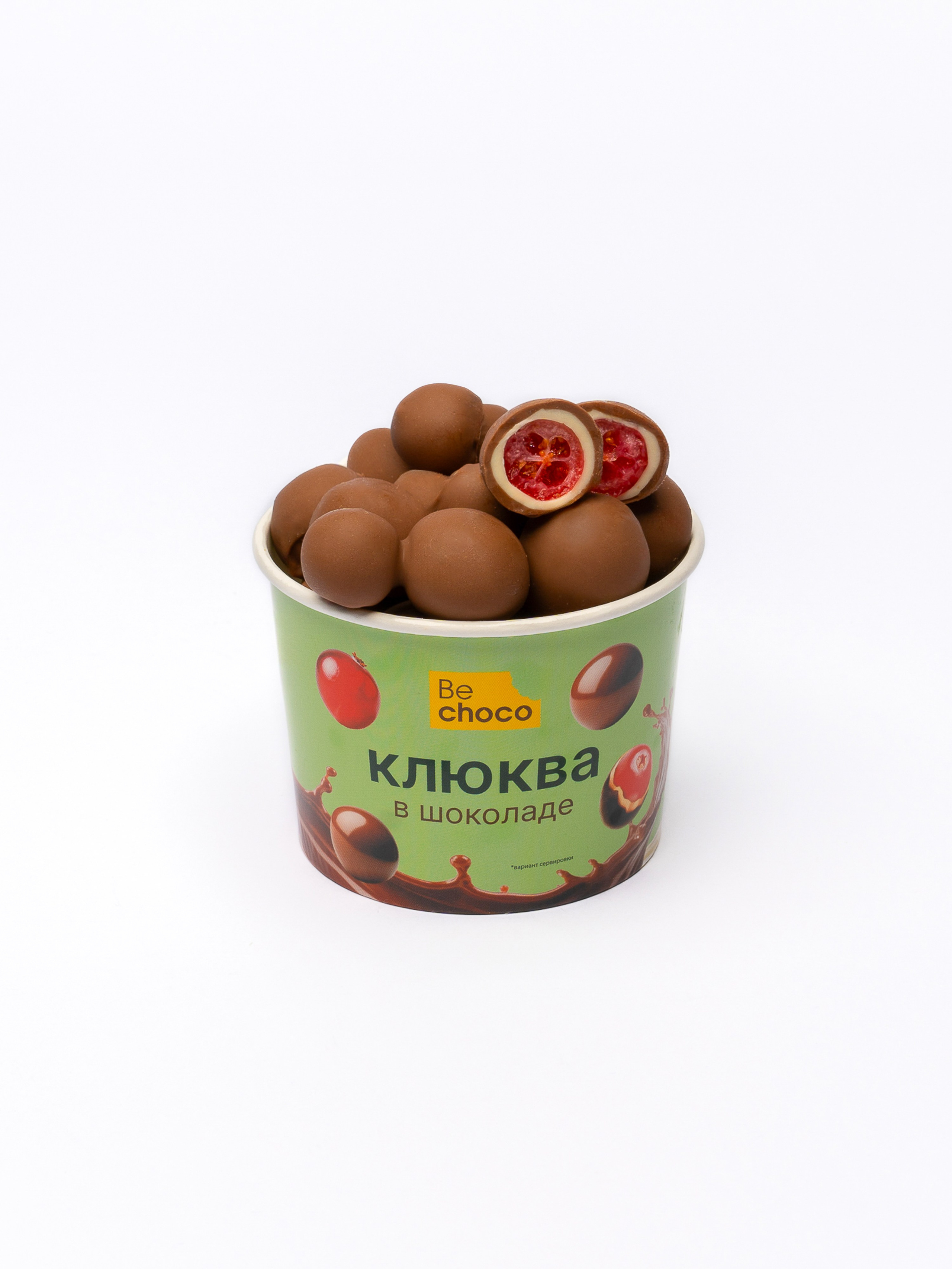 Be Choco. Фотограф в Екатеринбурге Яна Круташова