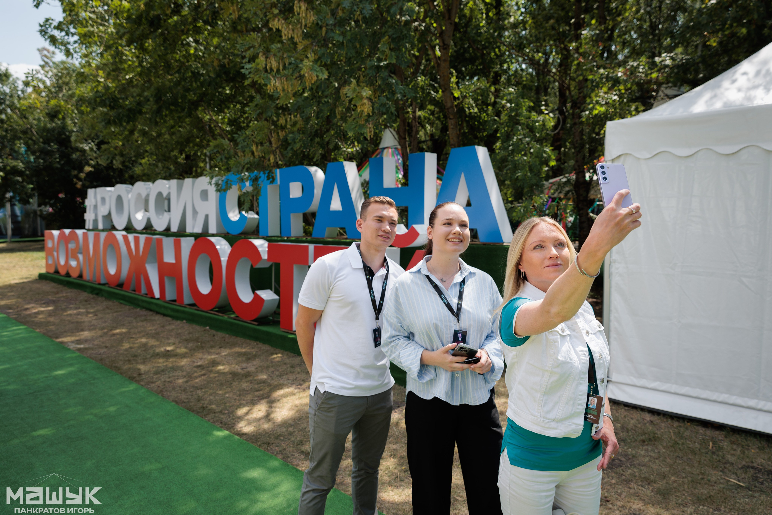 Репортаж. Игорь Панкратов | Фотограф Ставрополь