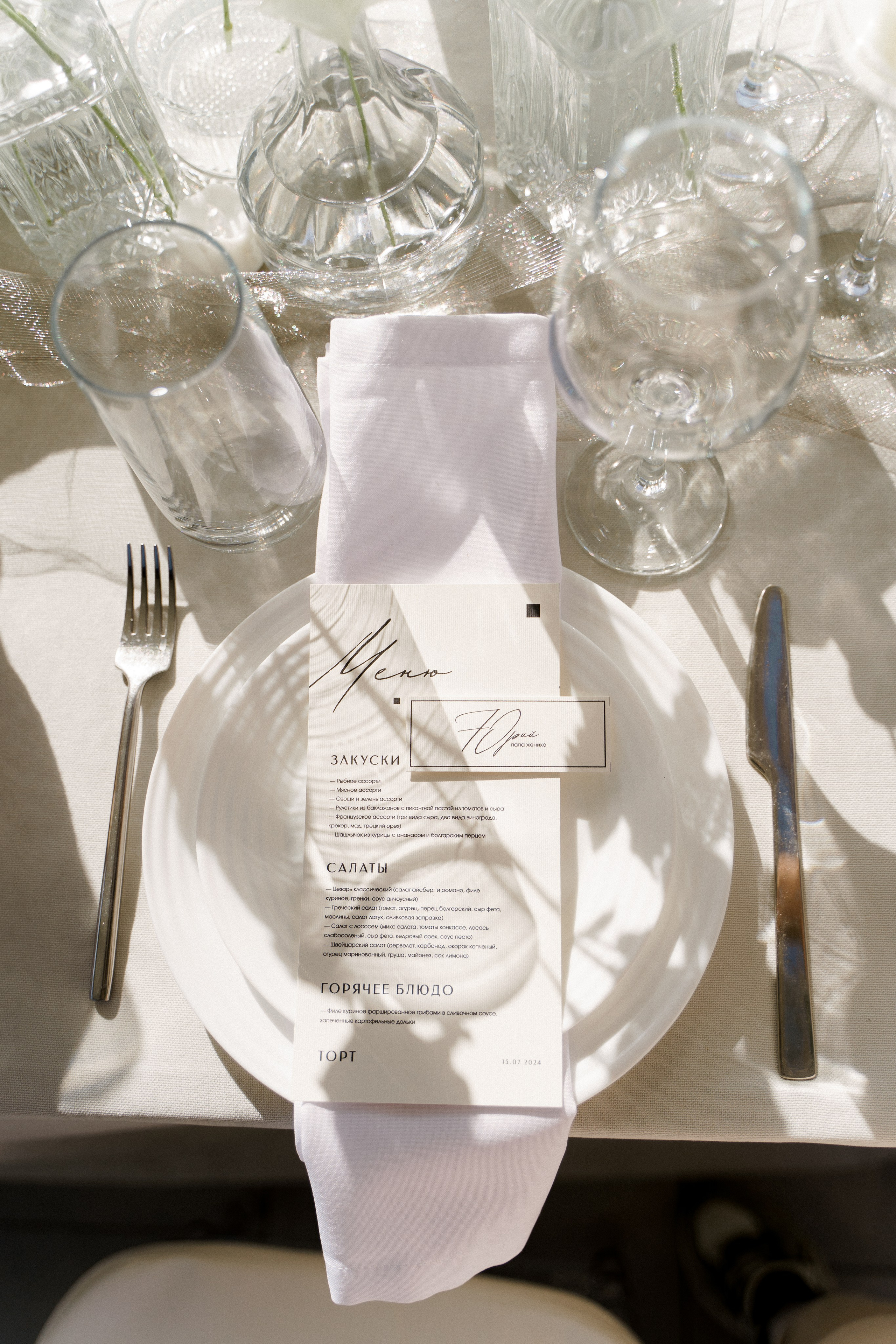 A & A. Свадебный Фотограф в Майкопе Полина Махонина