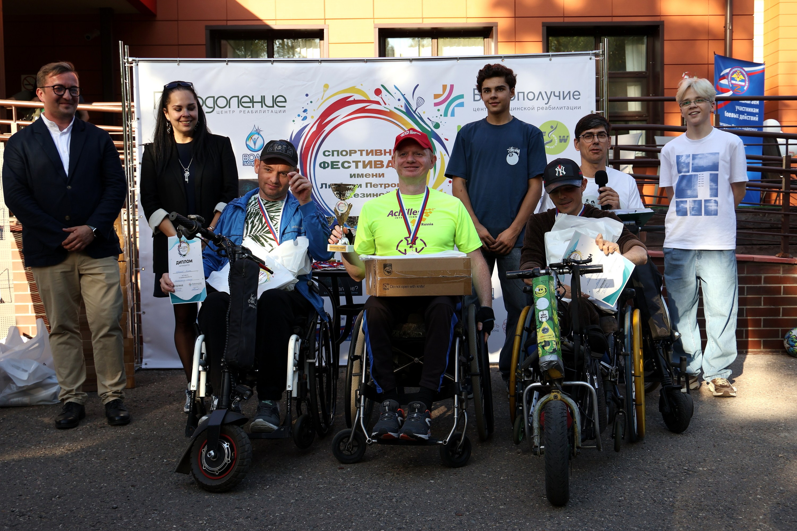 Спортивный фестиваль им. Л. П. Кезиной. Спортивный и репортажный фотограф Ермакова Светлана