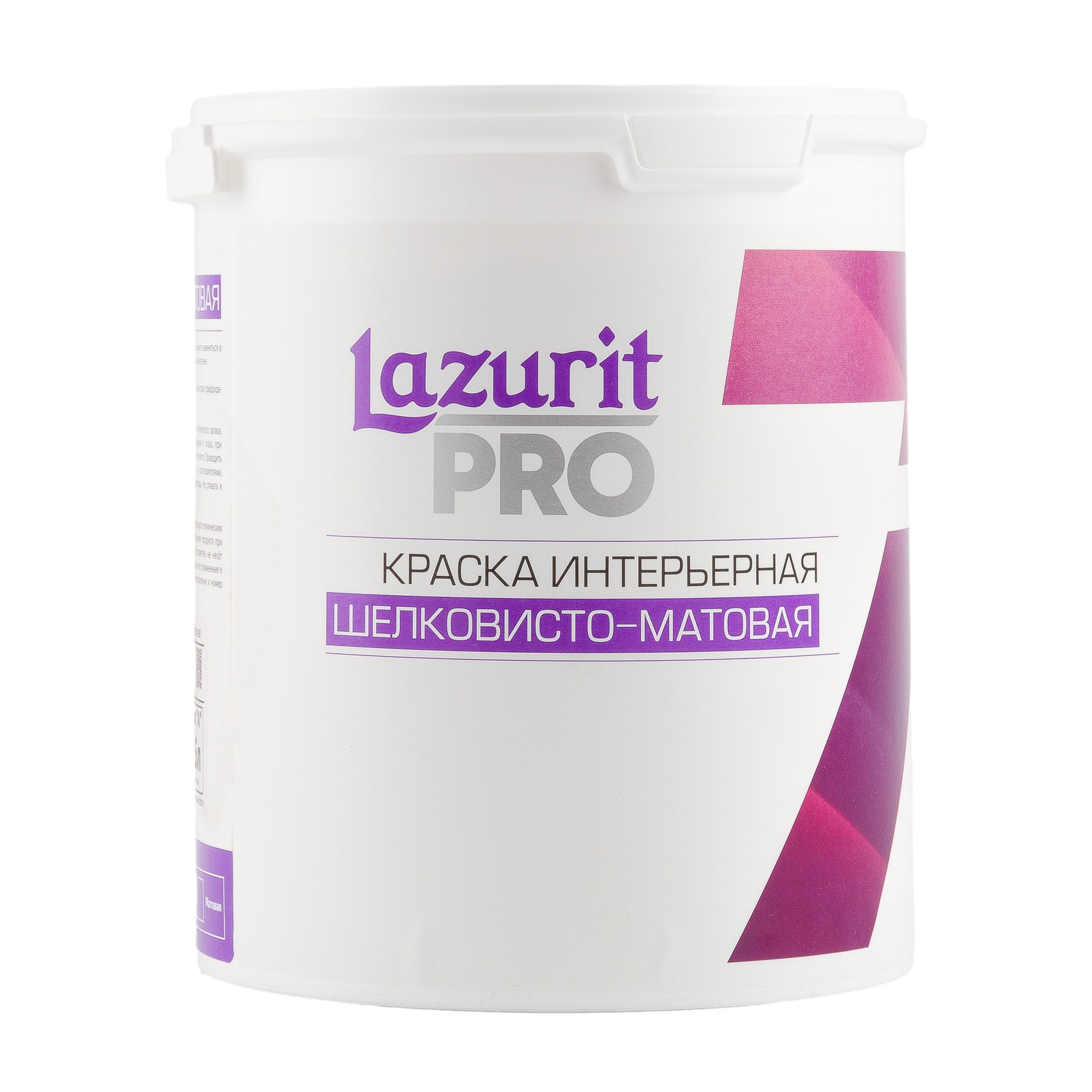 Предметная фотосъёмка красок для дома. Предметный фотограф в Симферополе Антон Катунин