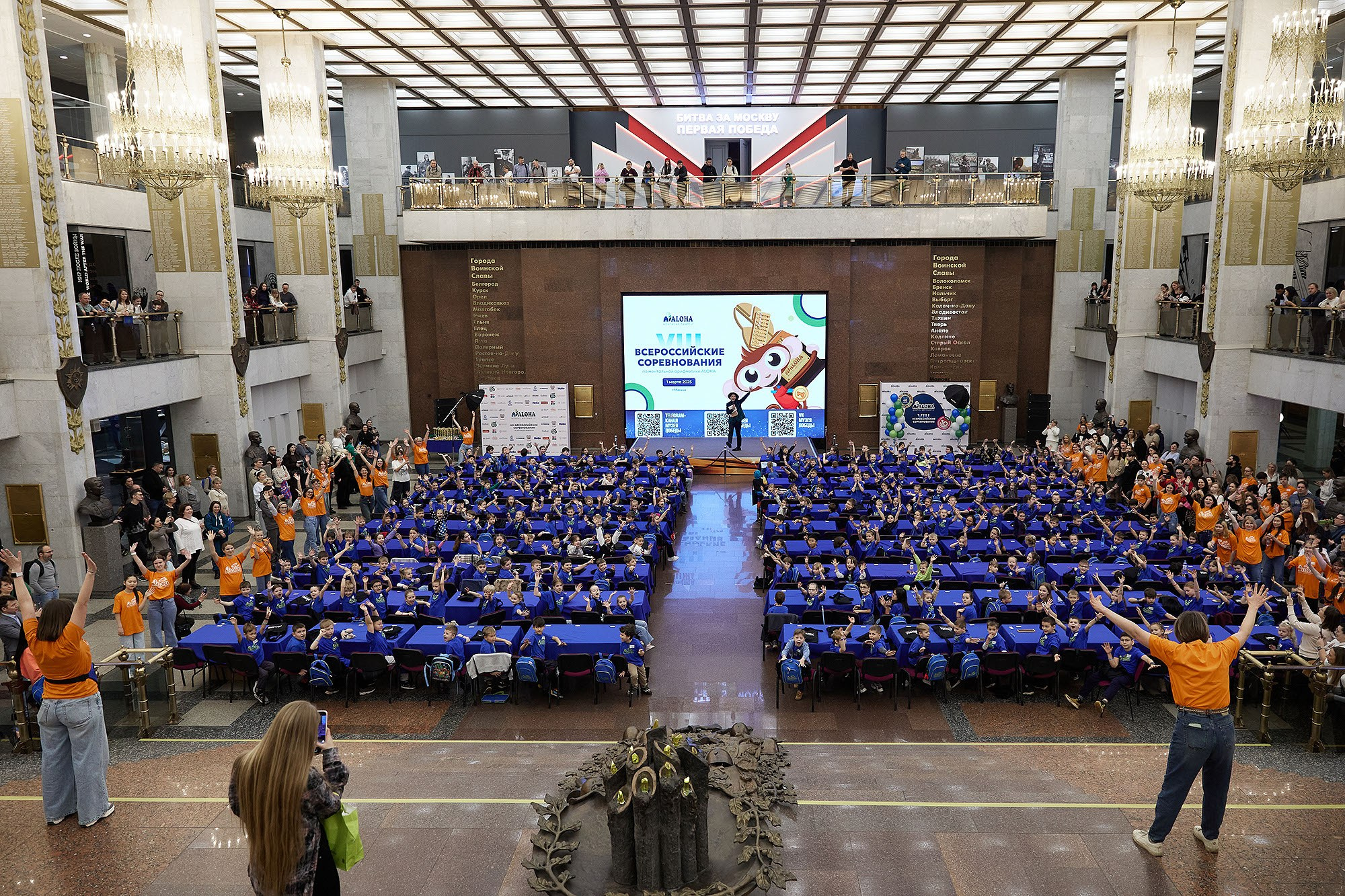 Крупные мероприятия. Фотограф в Москве Валерий Боцман