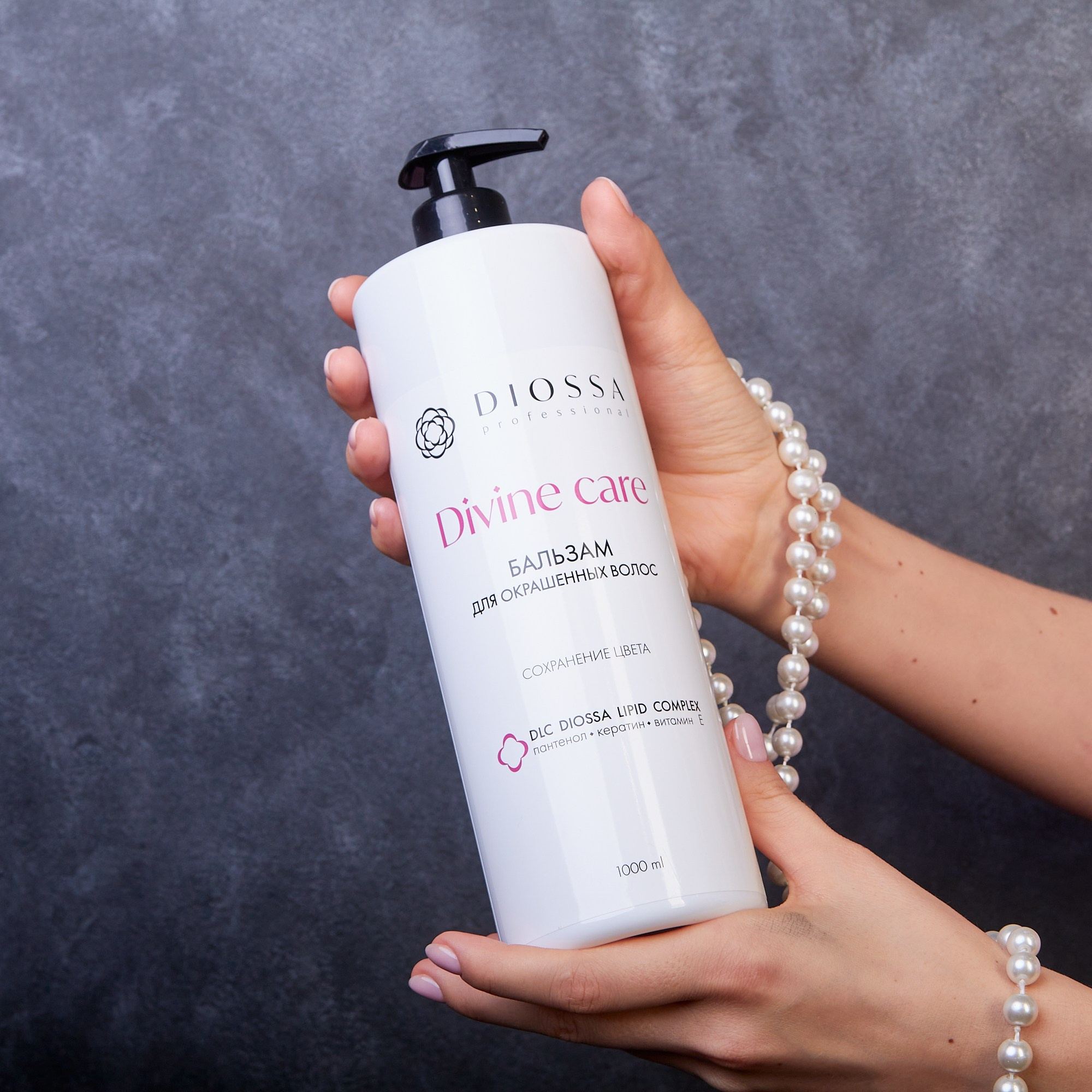 Съёмка косметических изделий и бытовой химии. Предметный и репортажный фотограф Алексей Кротов