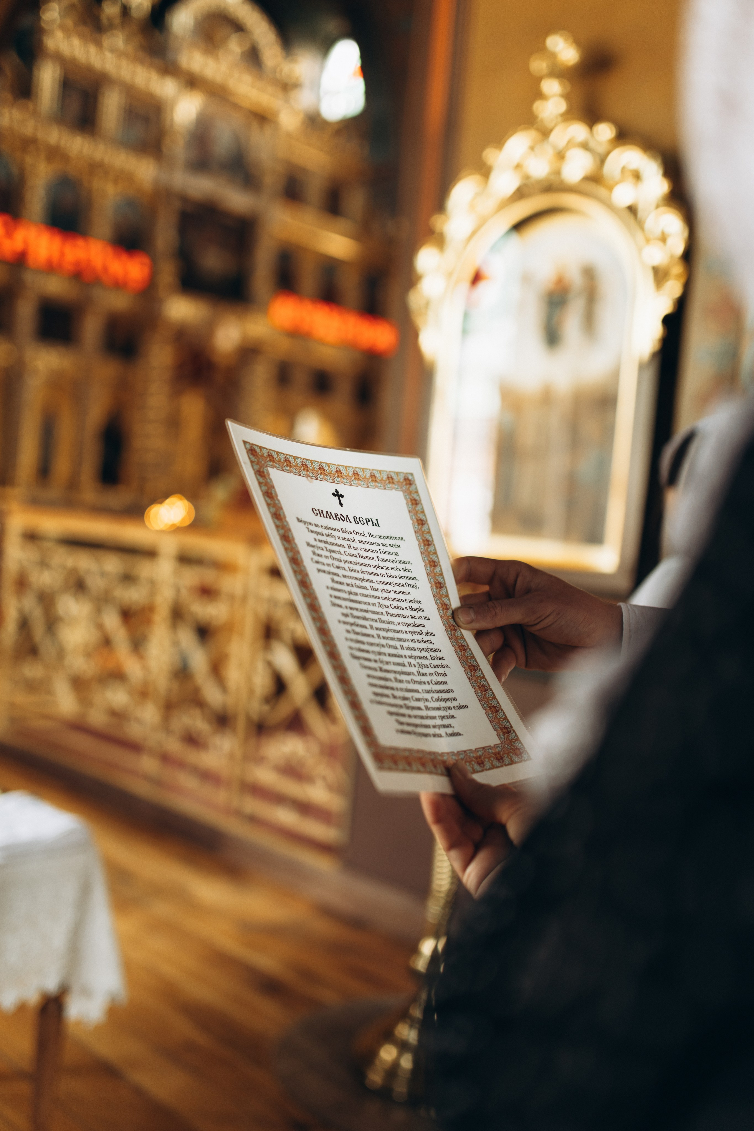 Крещение Лёвы. Самый теплый фотограф в Краснодаре Рябоконь Ксения