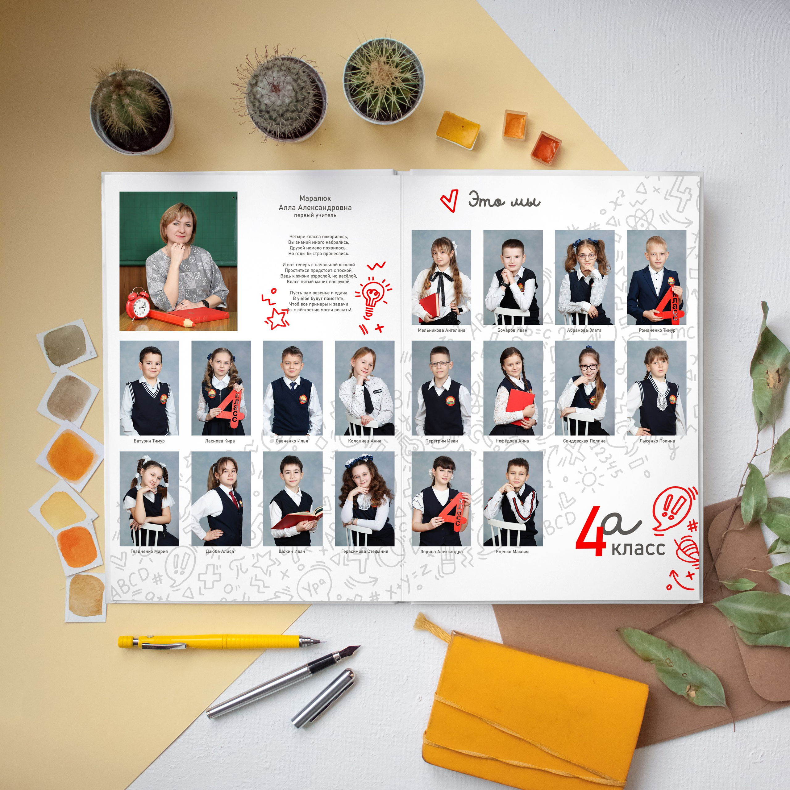 Недорогой выпускной альбом для начальной школы в Луганске