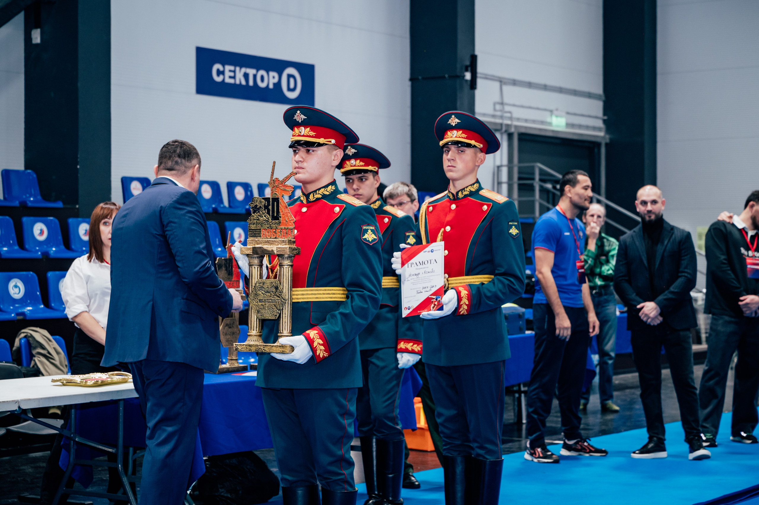 Турнир по самбо ЮФО