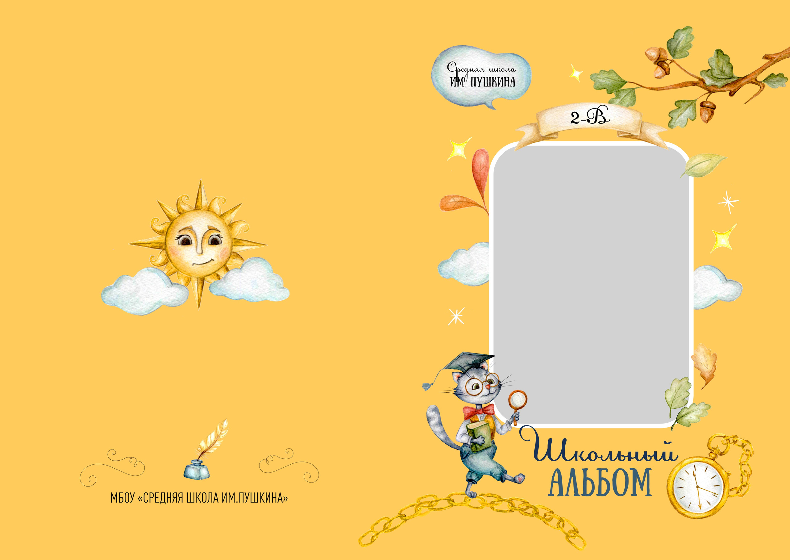 Лукоморье. Семейный и детский фотограф в Новороссийске Татьяна Крестина