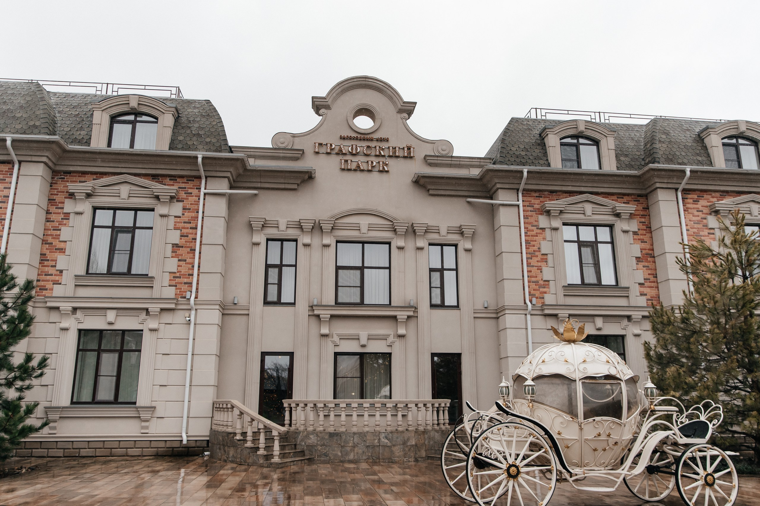 32 гостя. Бюджет 978.000. Организатор свадеб в Ростове-на-Дону