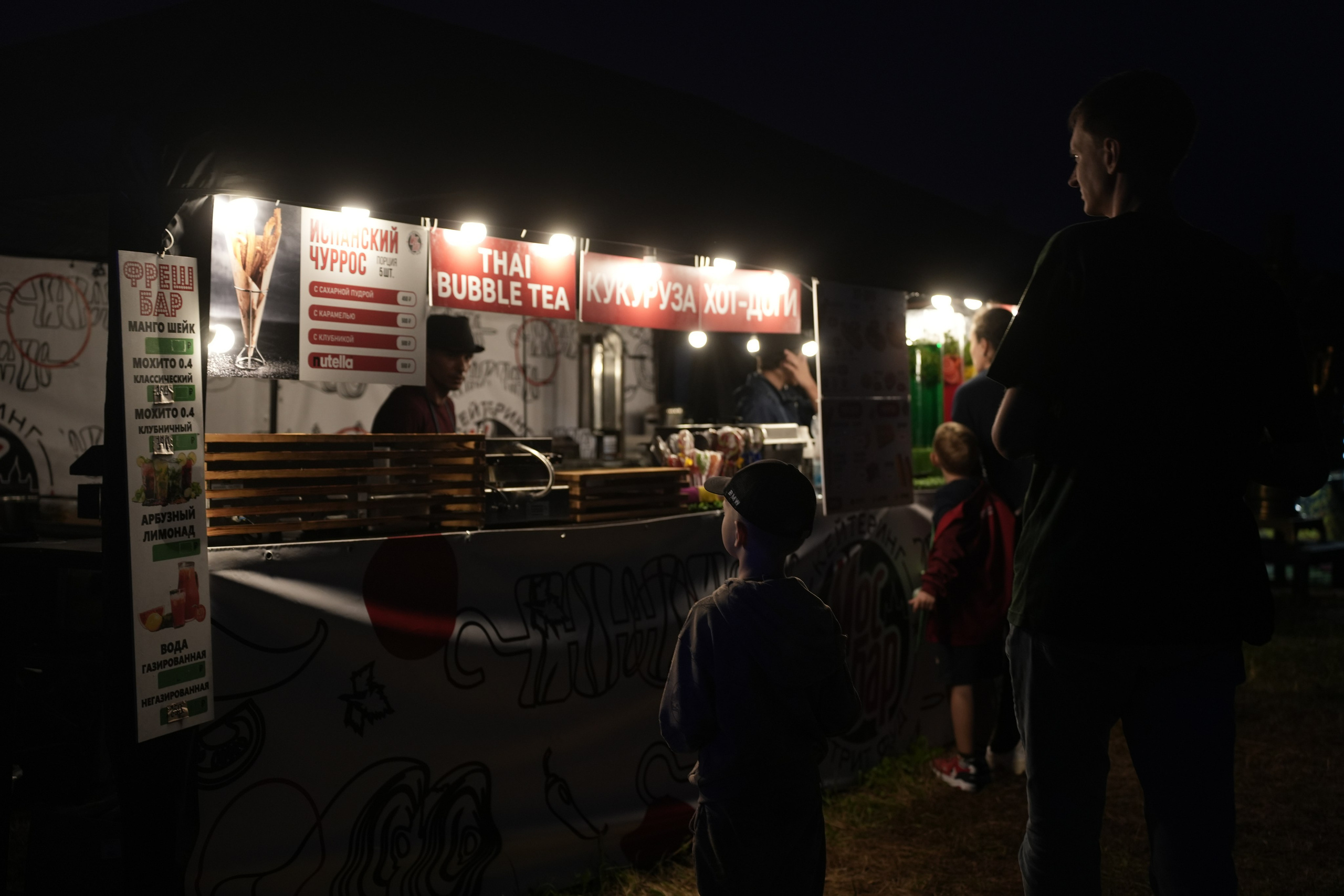 Фестиваль шаров день второй. Свадебный и семейный видеограф в Москве Гера Филатов