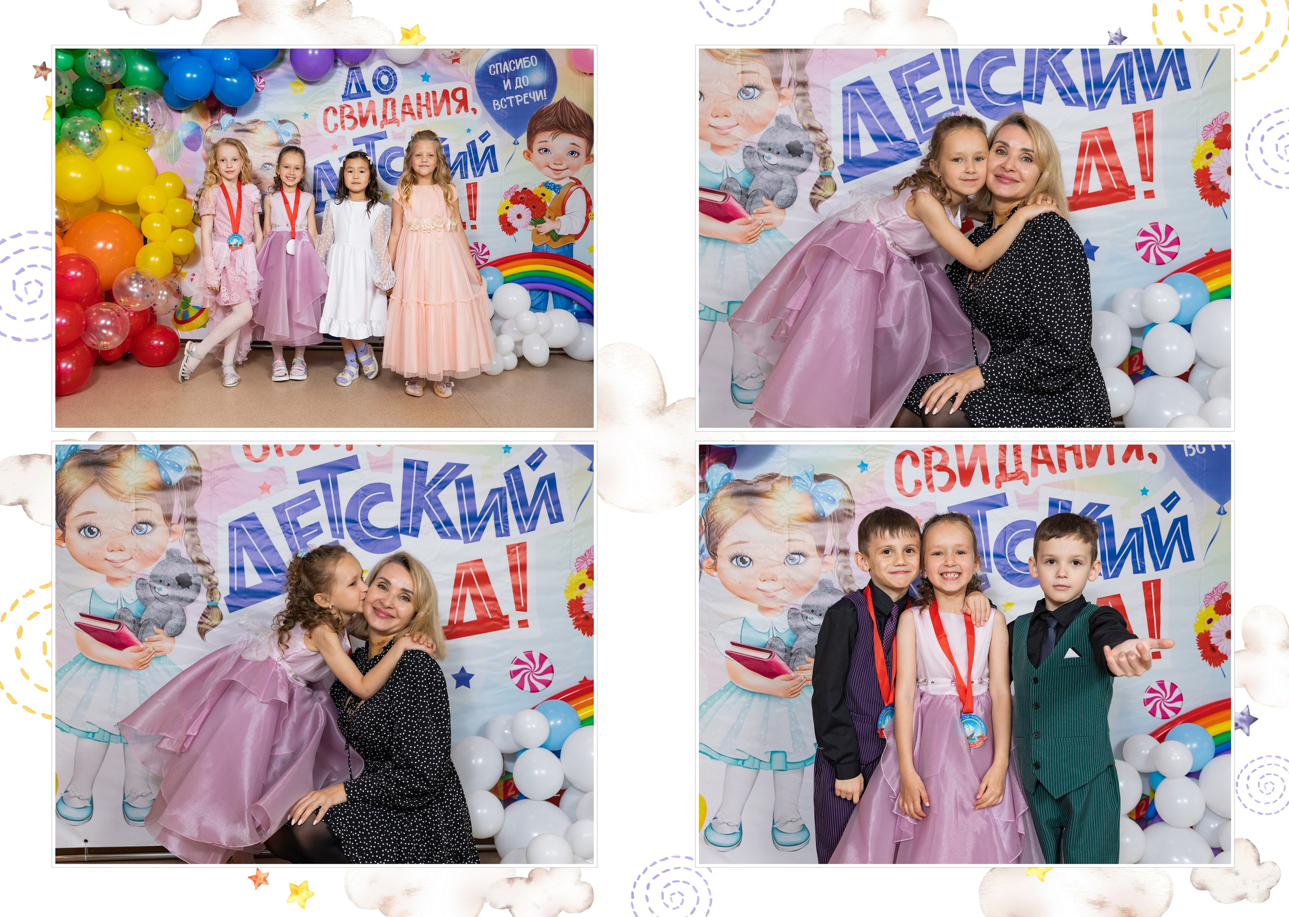 Выпускной альбом детский сад, Выпускной в детском саду