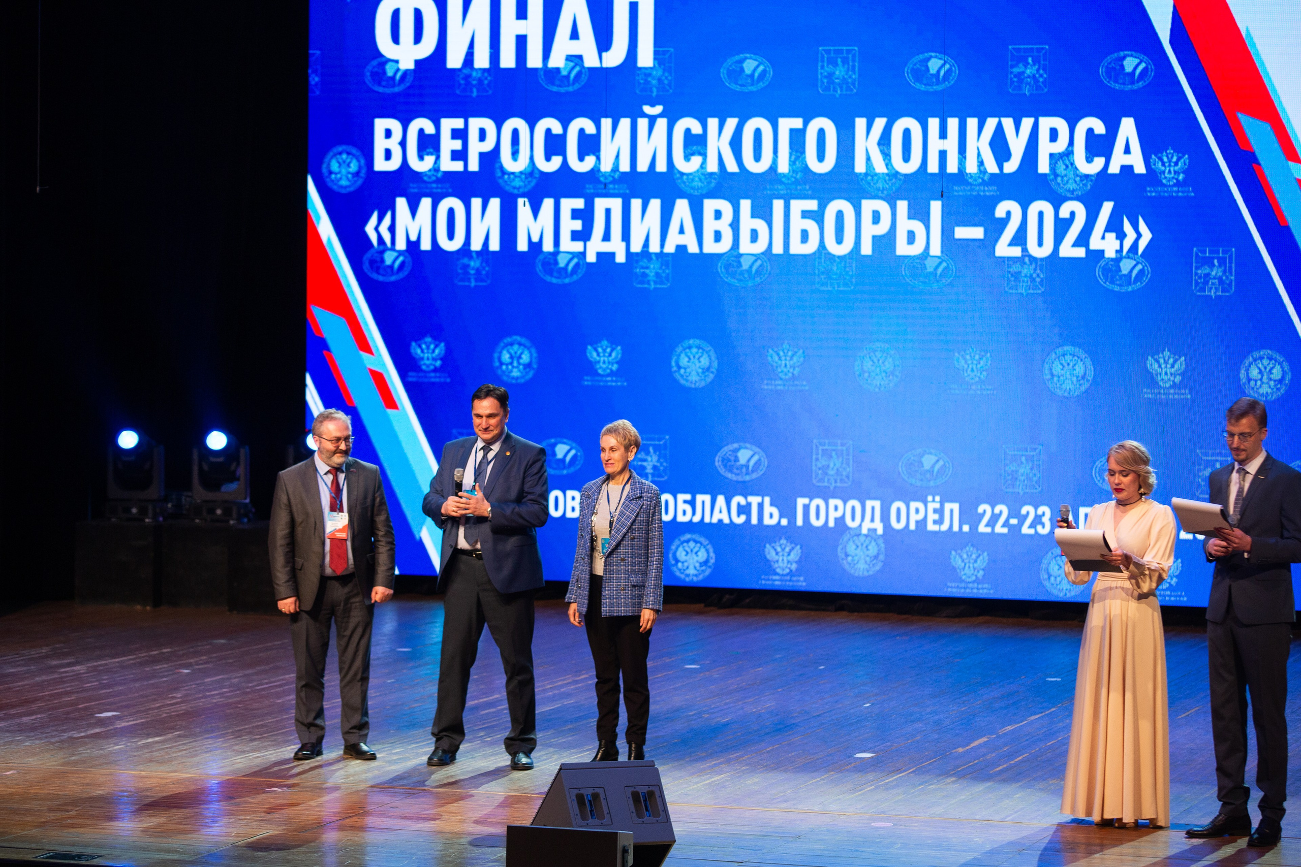 Мои медиа выборы 2024. Профессиональный фотограф в Мценске и Орловской области