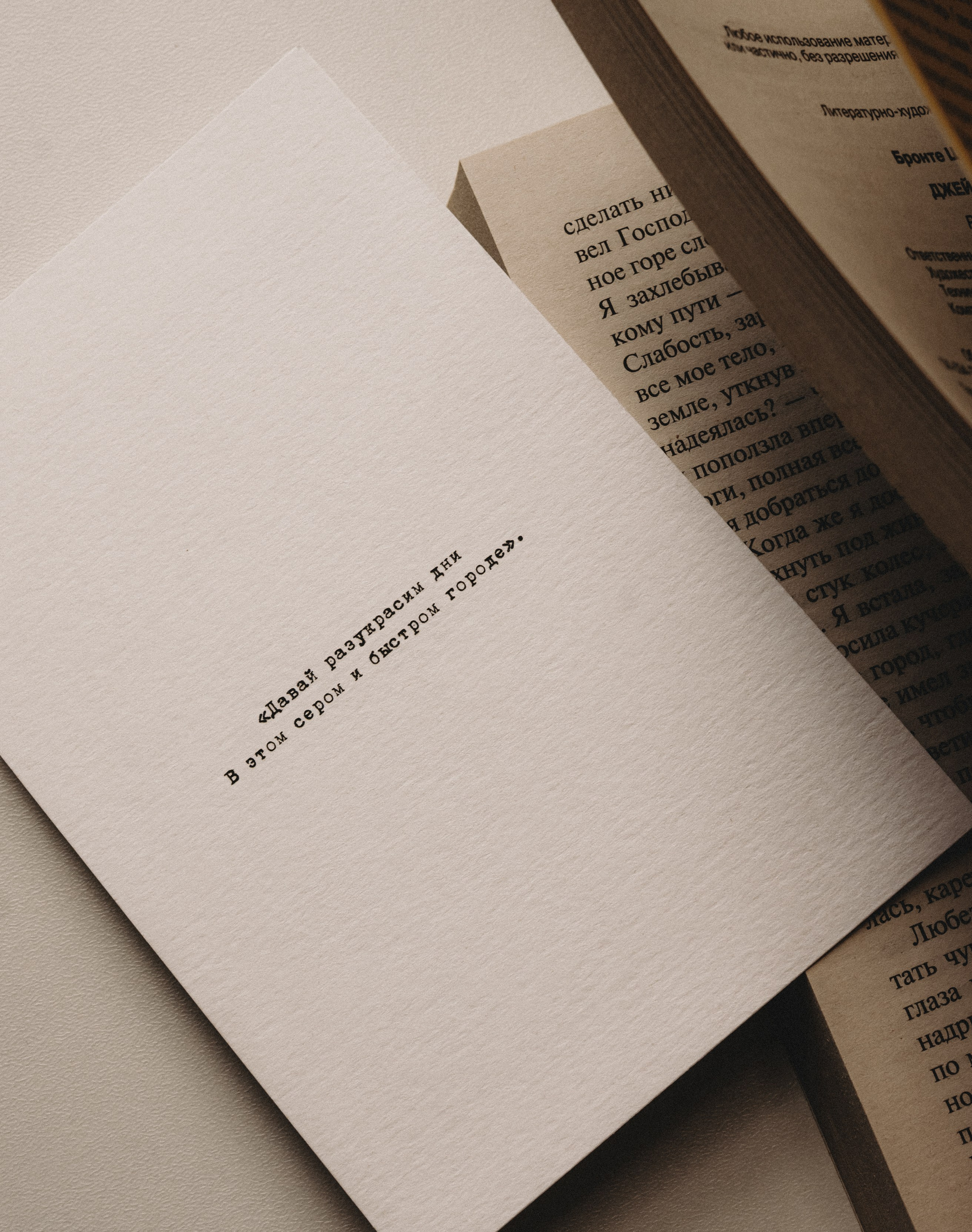 ГОРОД ГОВОРИТ