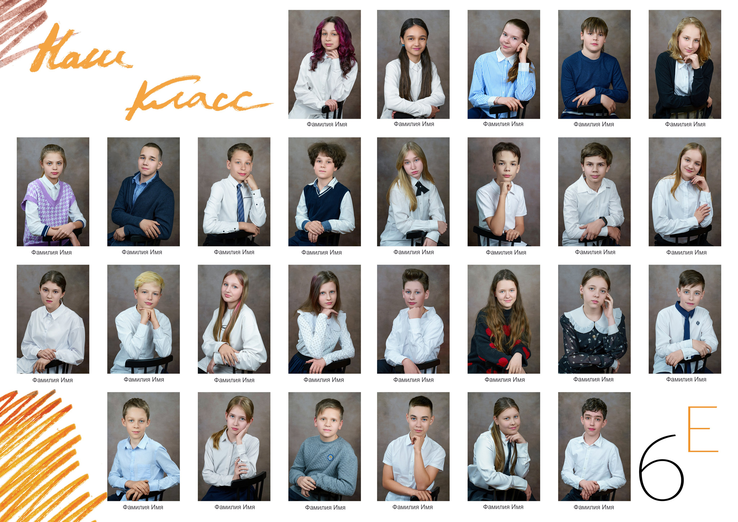 БАЗОВЫЙ. Школьная фотостудия «Like Moment» в Строгино