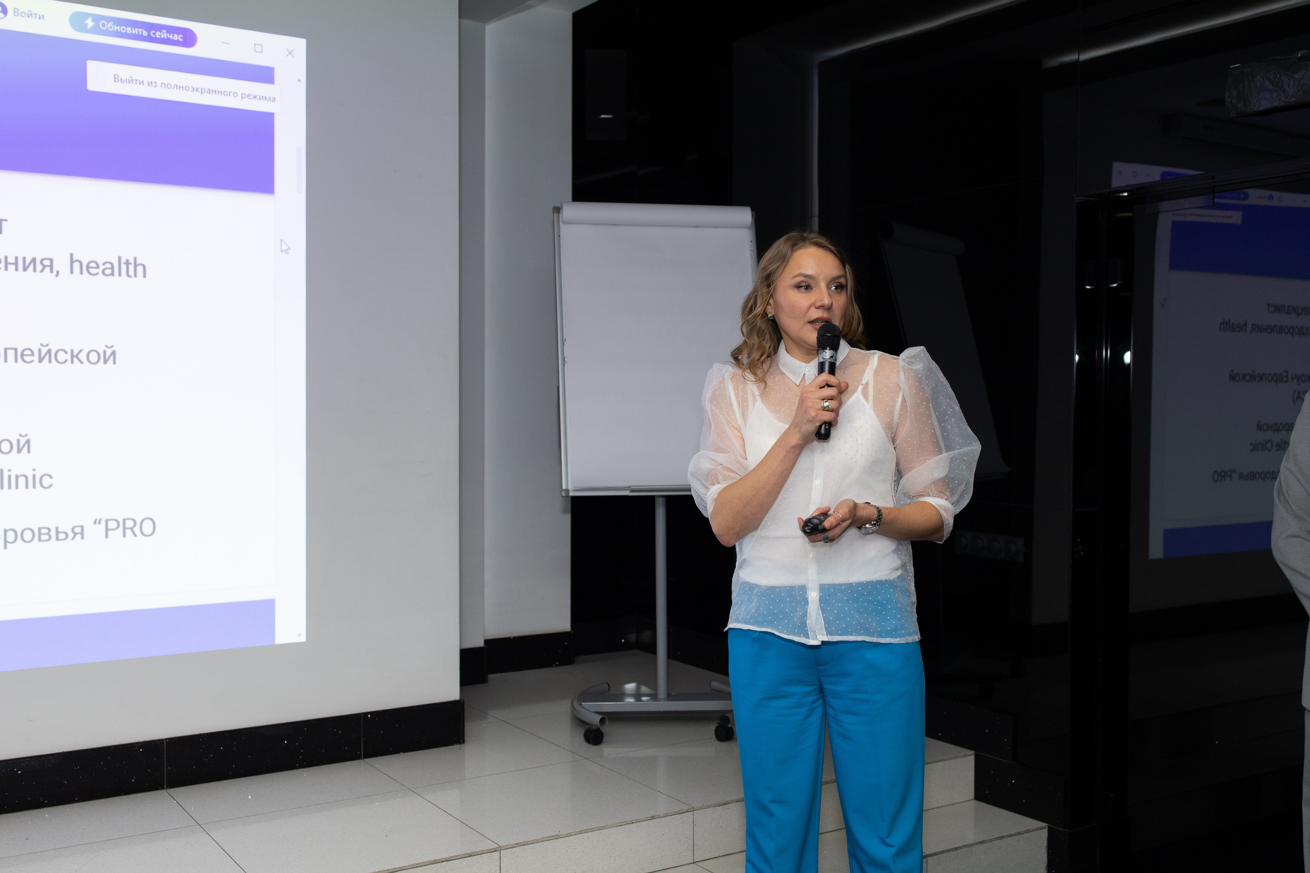 Wellness день. Фотограф Екатеринбург — Ирина Манина